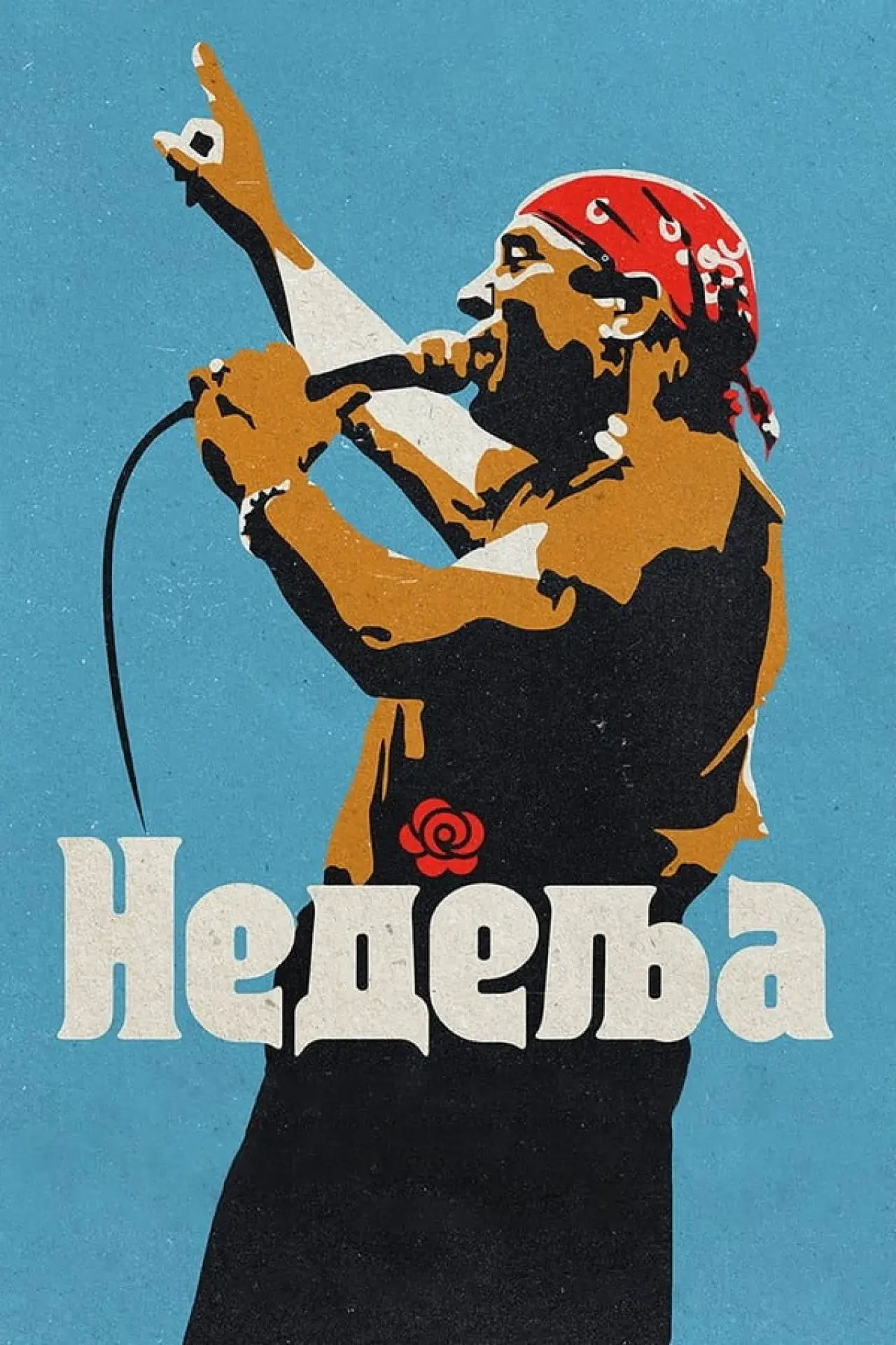 Постер к сериалу "Nedelja"