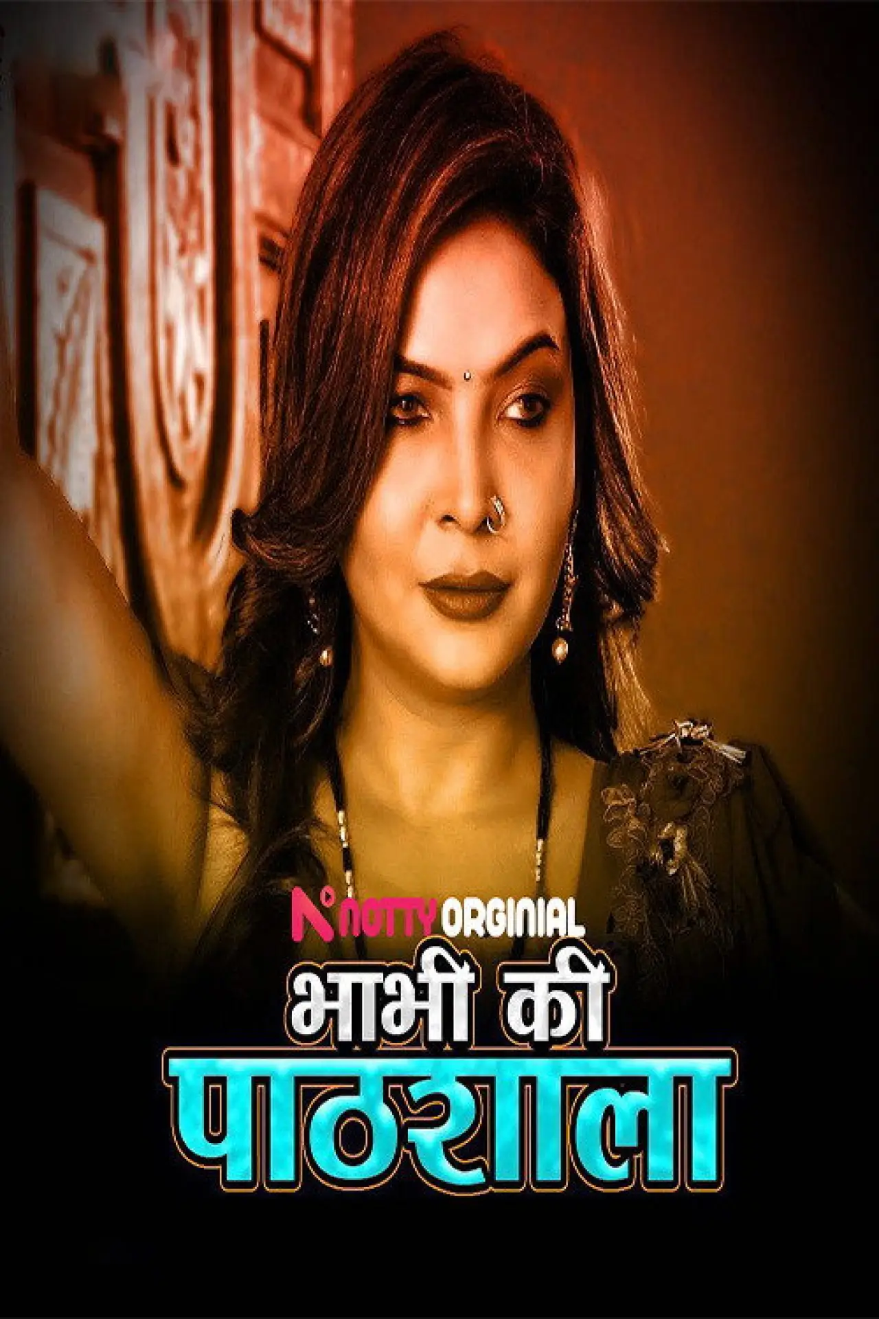 Постер к сериалу "Bhabhi Ki Pathshala"