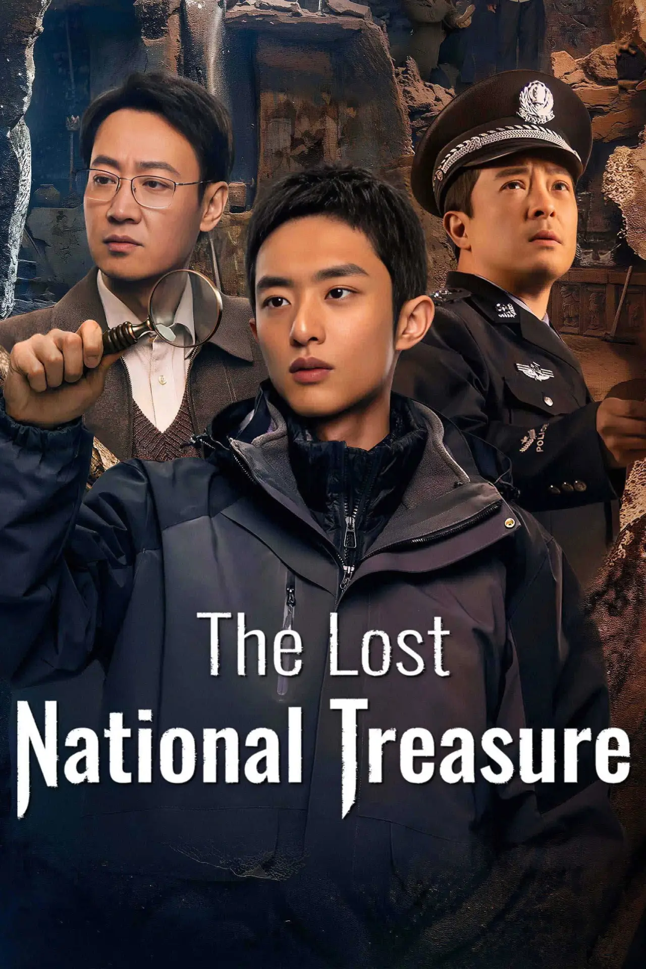 Постер к сериалу "Потерянное национальное сокровище"