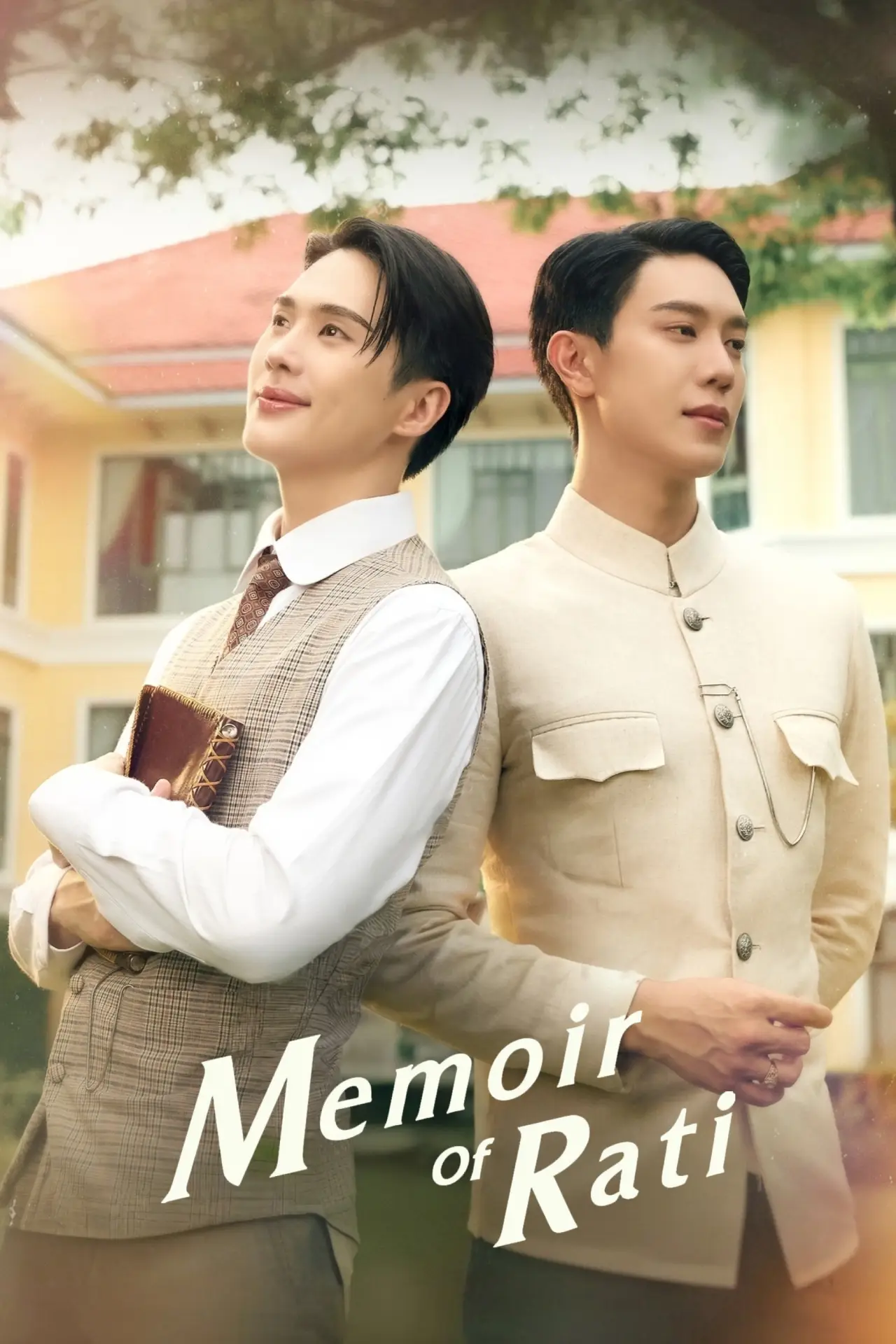 Постер к сериалу "จาฤกรติชา"