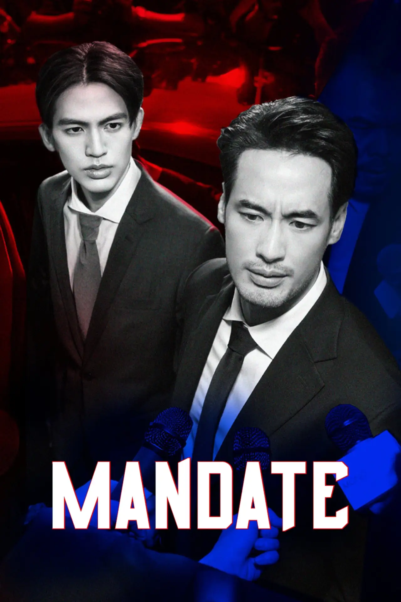 Постер к сериалу "คมเดือน"