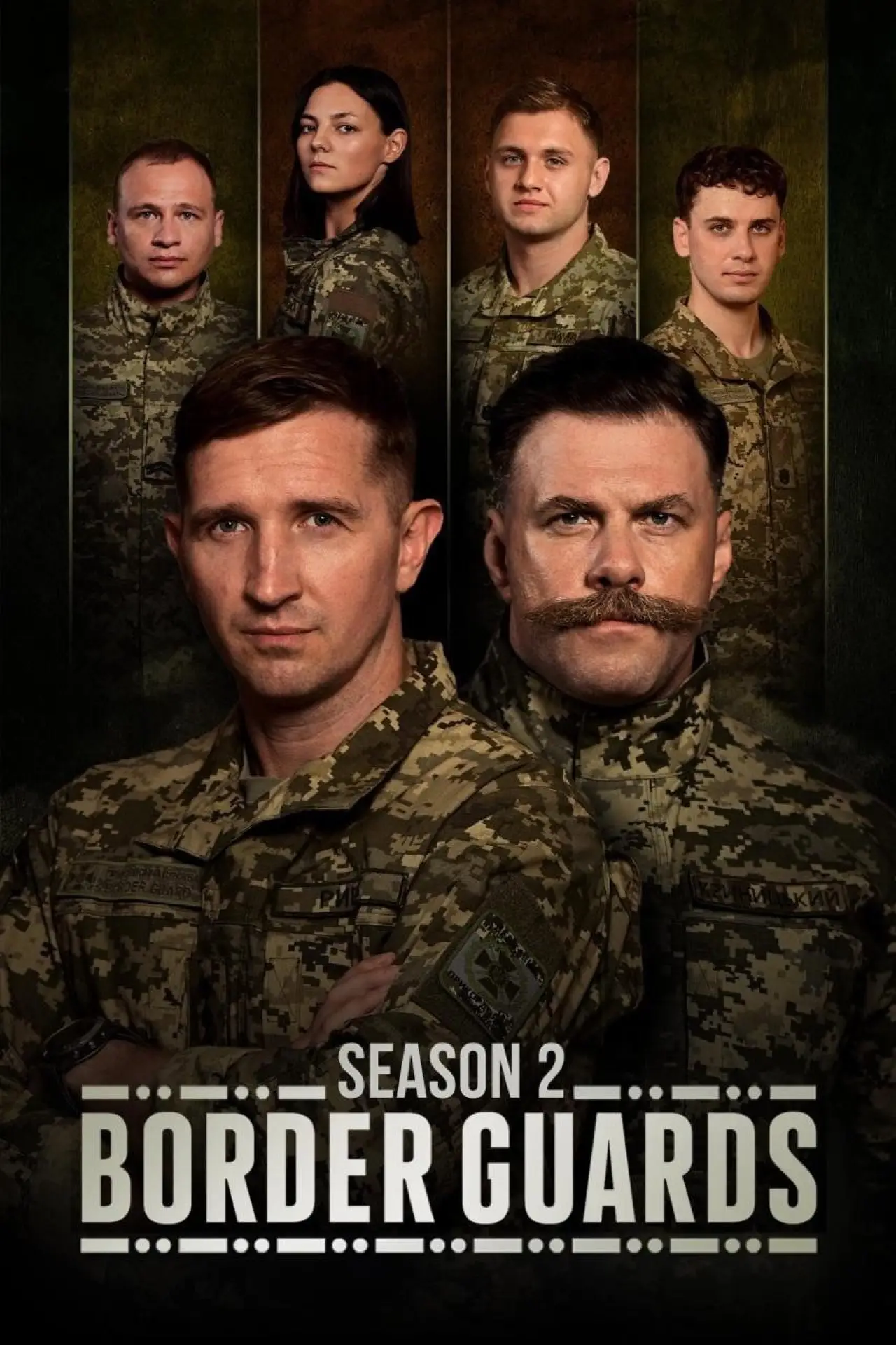 Постер к сериалу "Прикордонники"