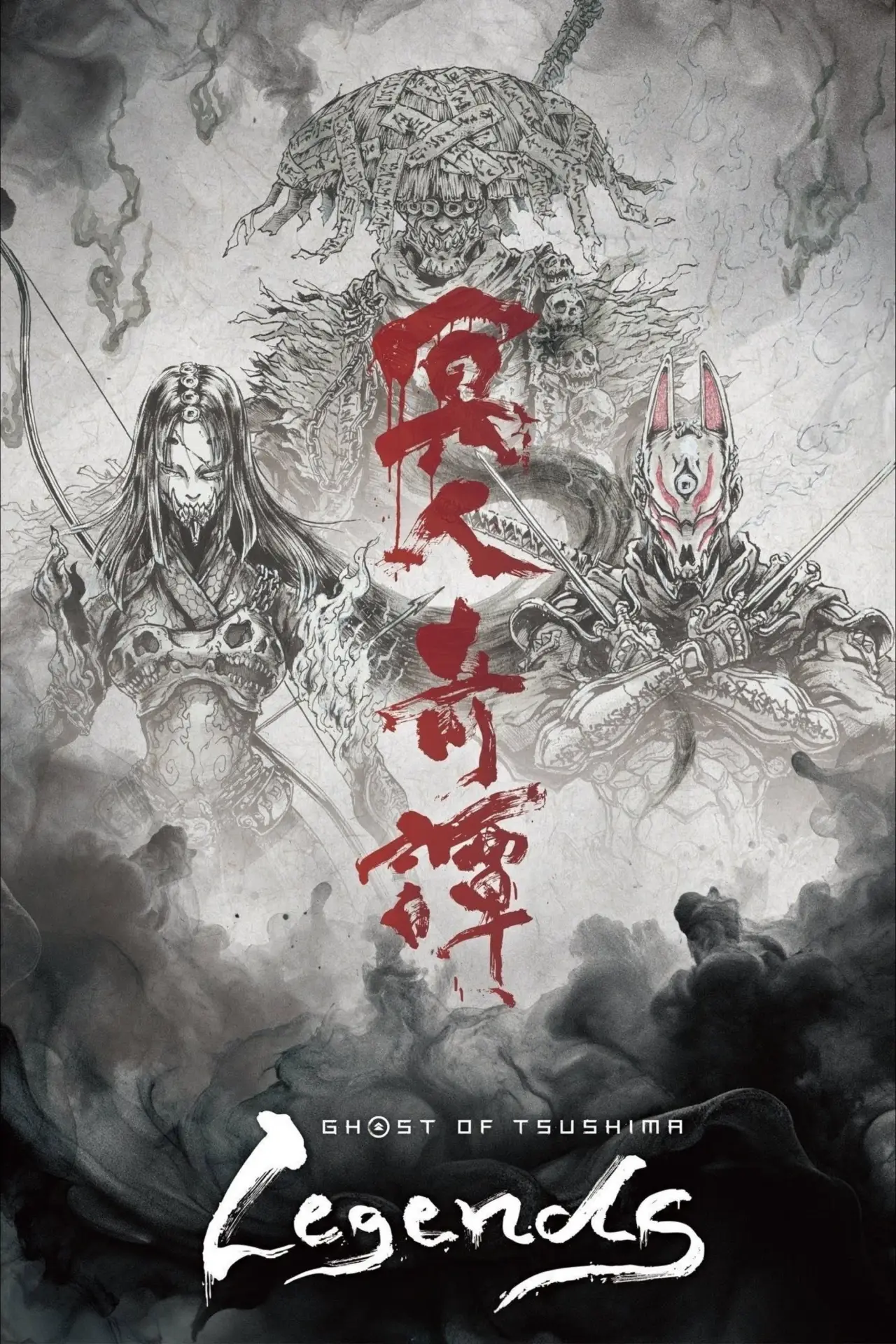 Постер к сериалу "Ghost of Tsushima 冥人奇譚"