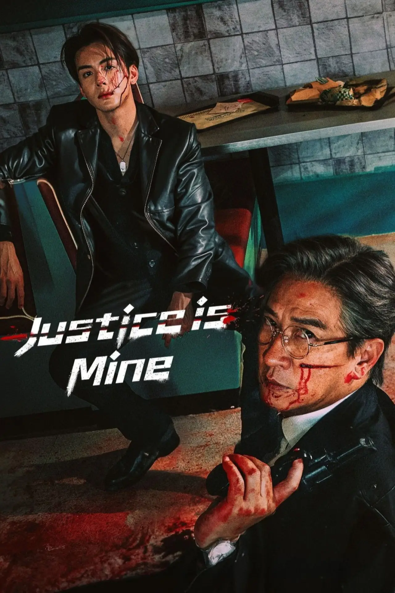Постер к сериалу "Правосудие за мной"