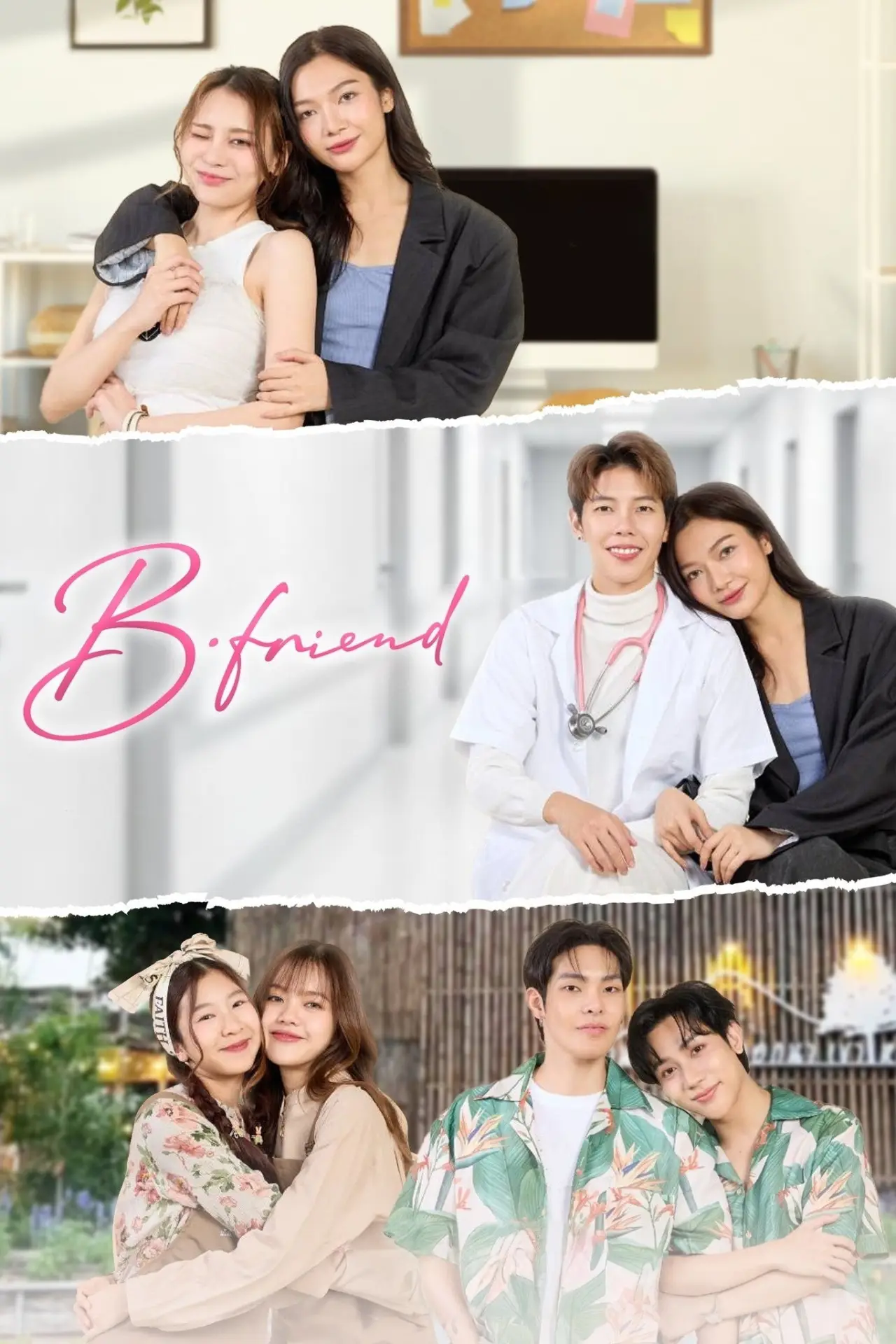 Постер к сериалу "เจตนา (ไม่) ลืม"