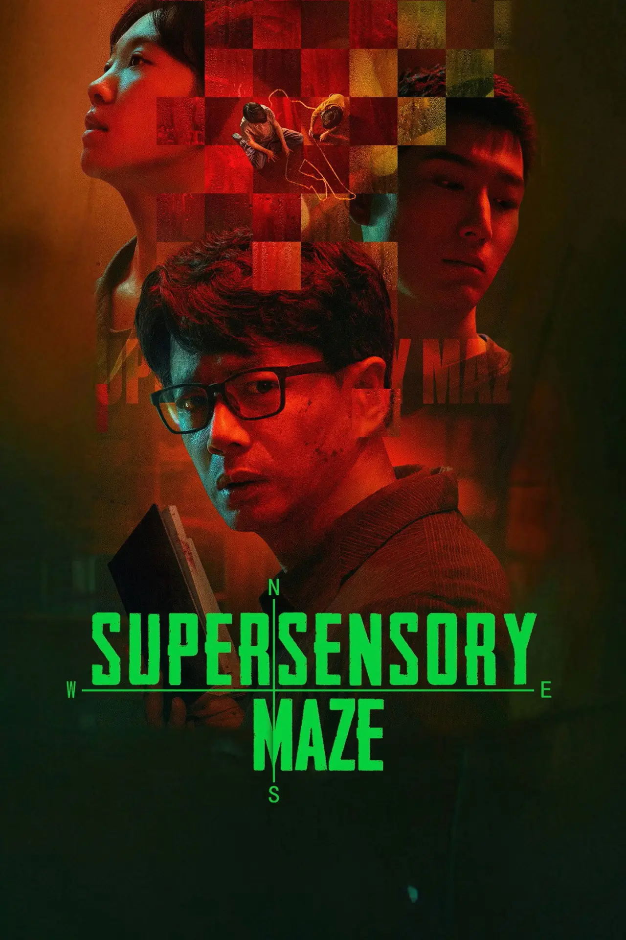 Постер к сериалу "超感迷宫"