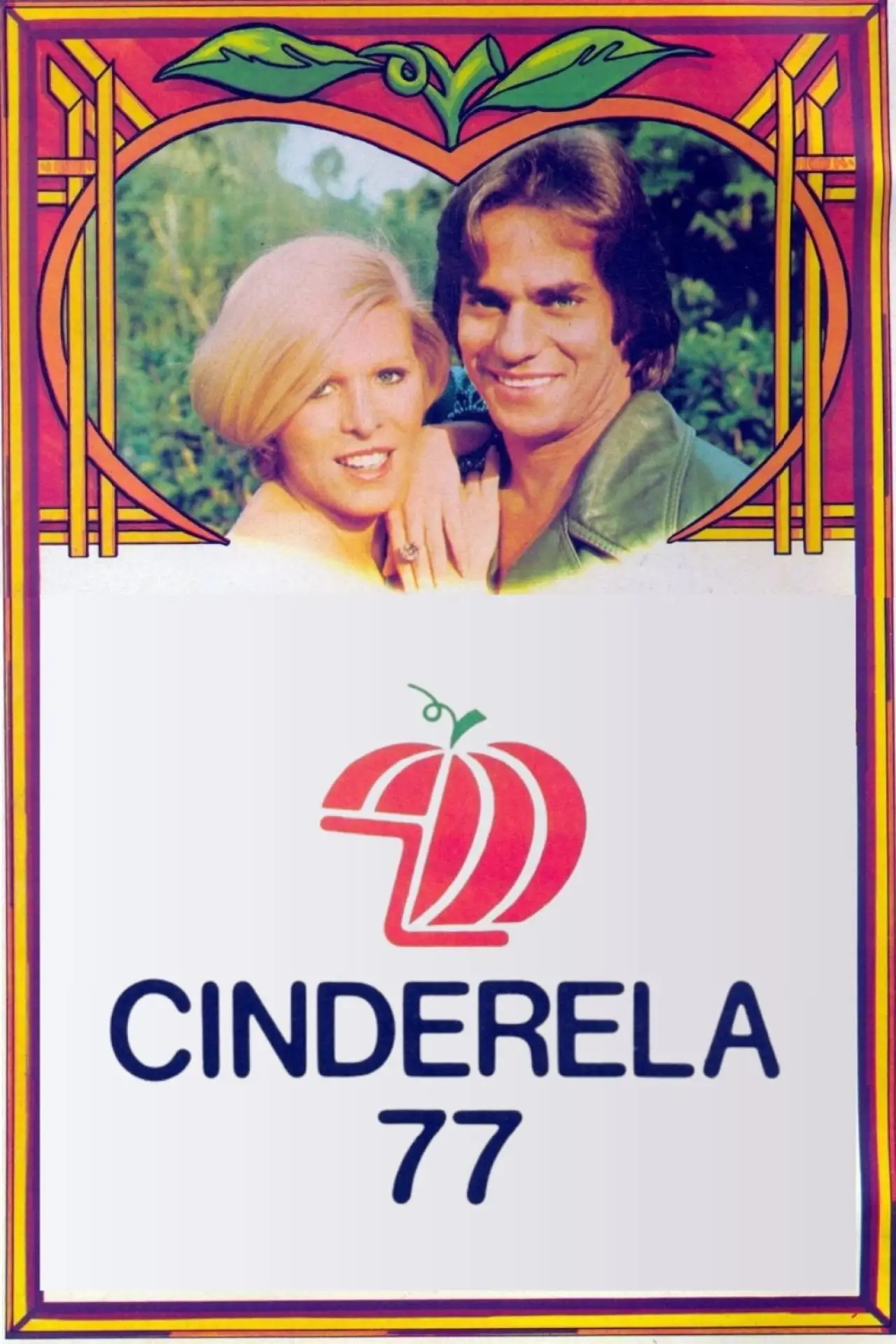Постер к сериалу "Cinderela 77"