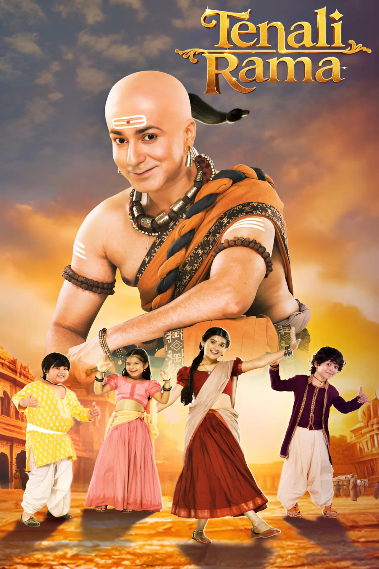 Постер к сериалу "तेनाली रामा २.०"