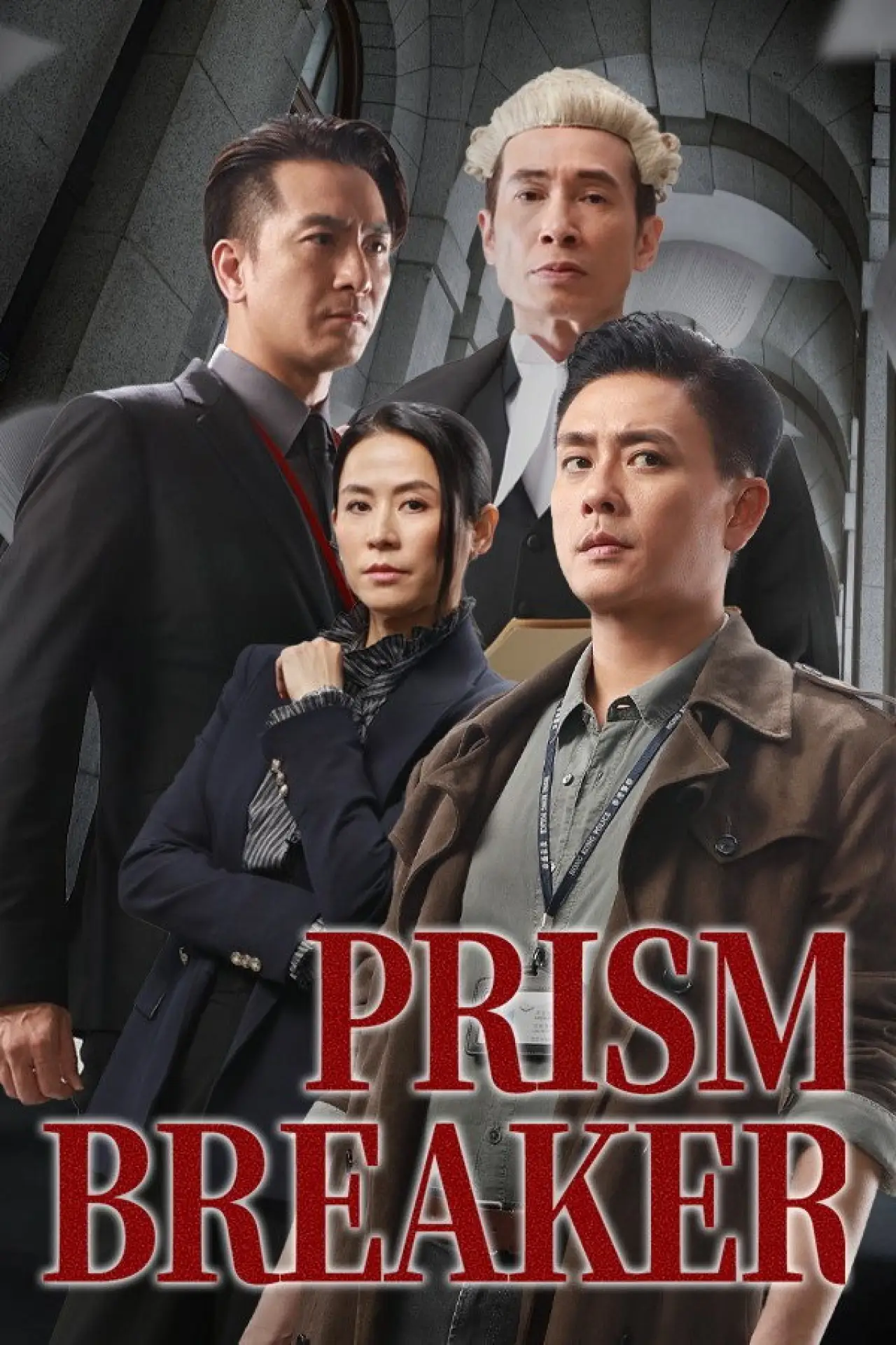 Постер к сериалу "Разрушитель призм"