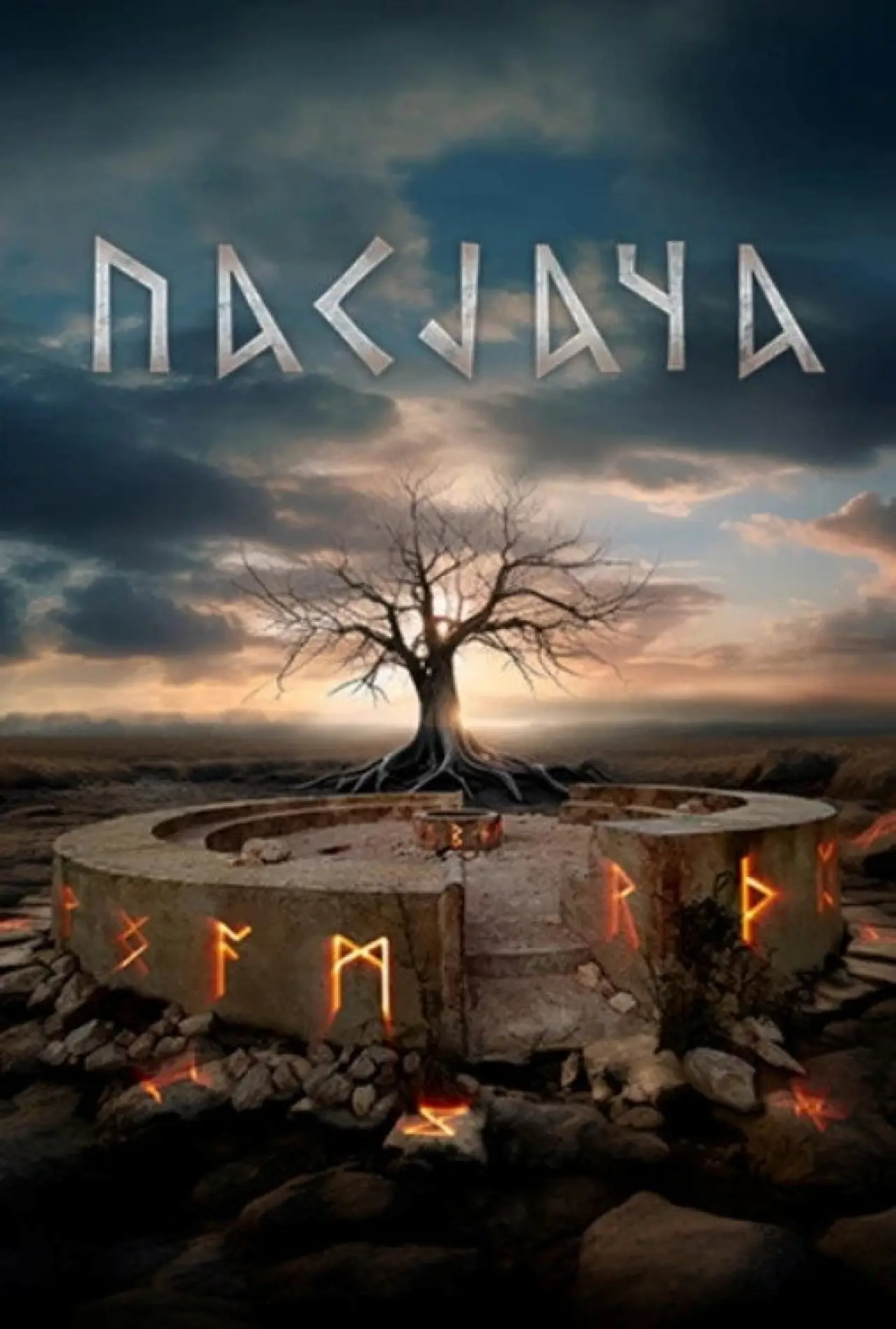 Постер к сериалу "Pasjača"