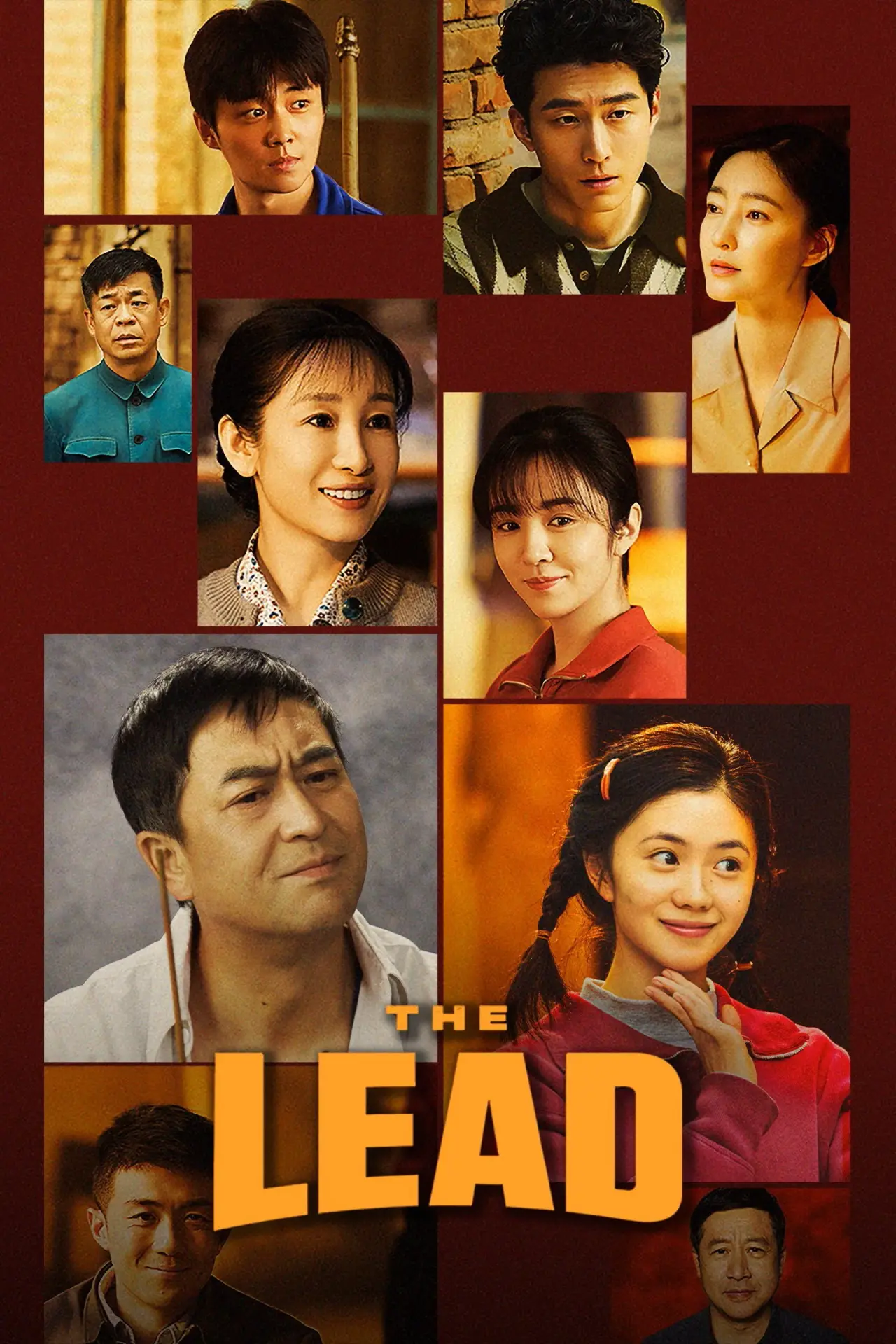 Постер к сериалу "主角"