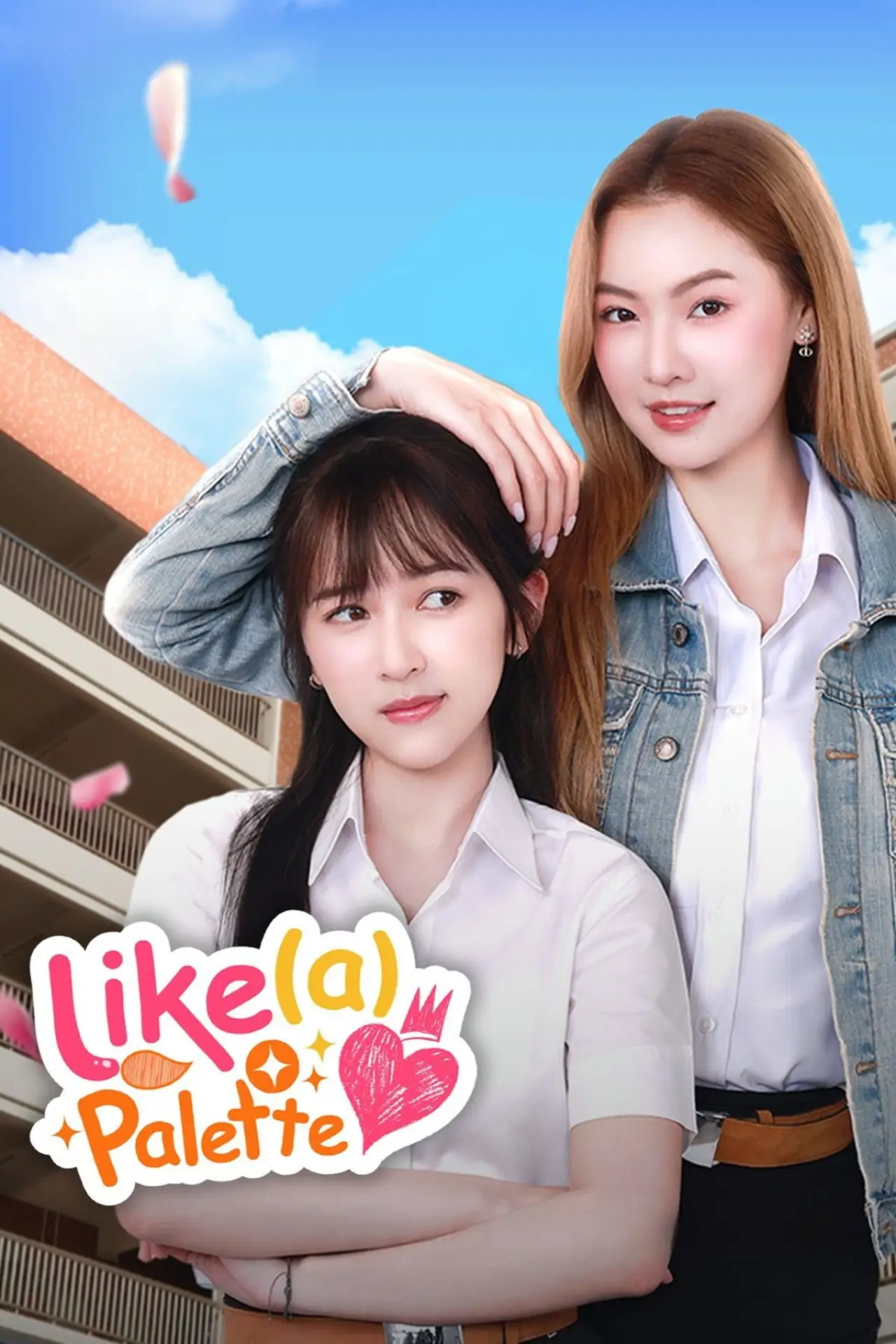 Постер к сериалу "เจน(จะ)เป็นดาวสินกำ"