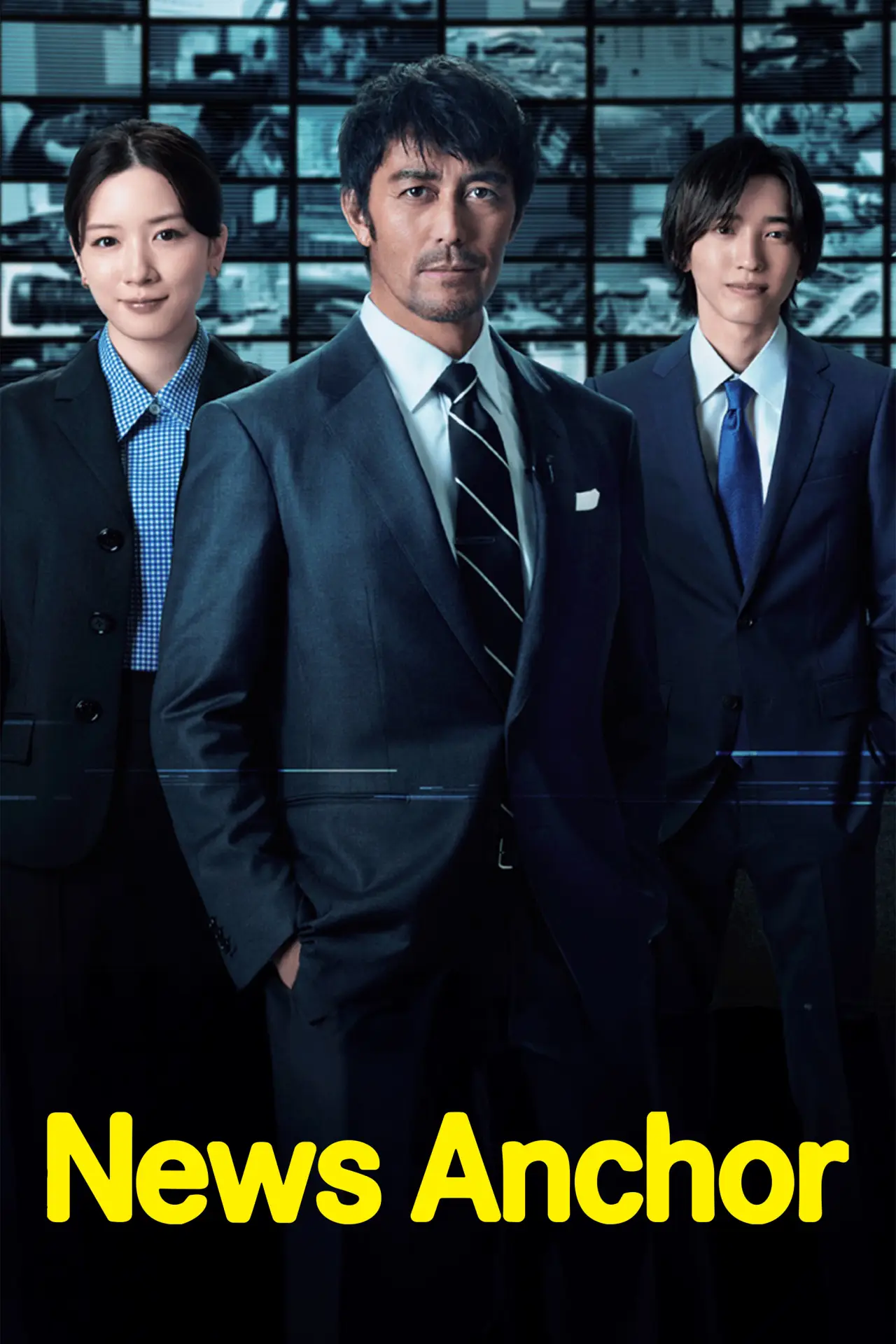 Постер к сериалу "Диктор новостей"