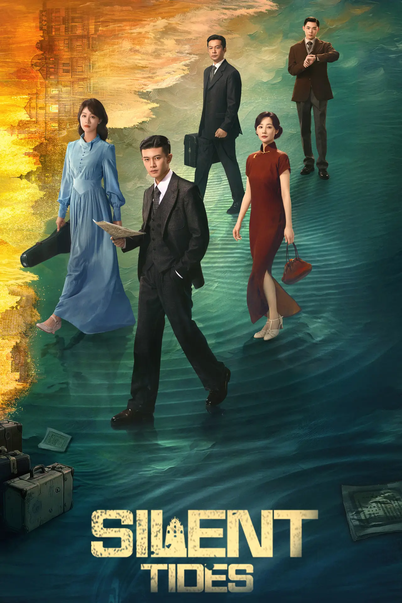 Постер к сериалу "风与潮"