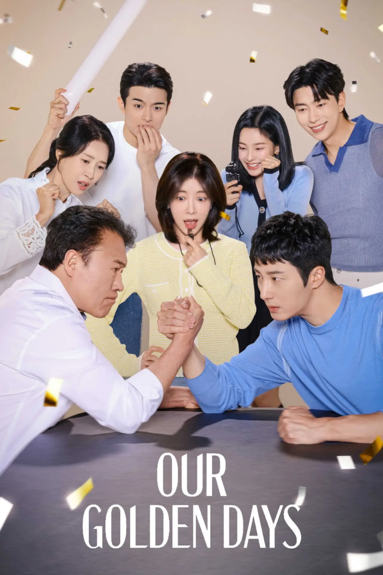 Постер к сериалу "화려한 날들"
