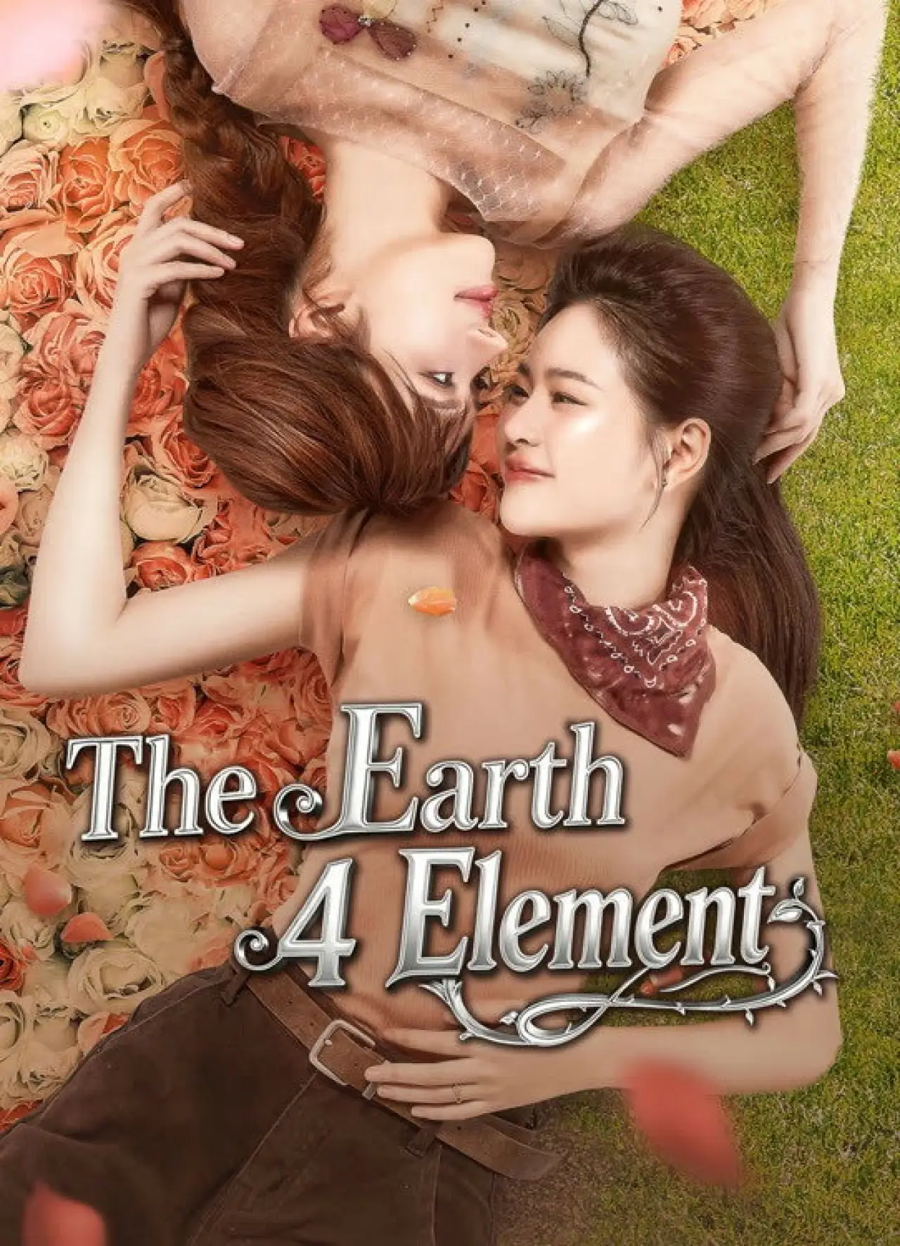 Постер к сериалу "Земля"