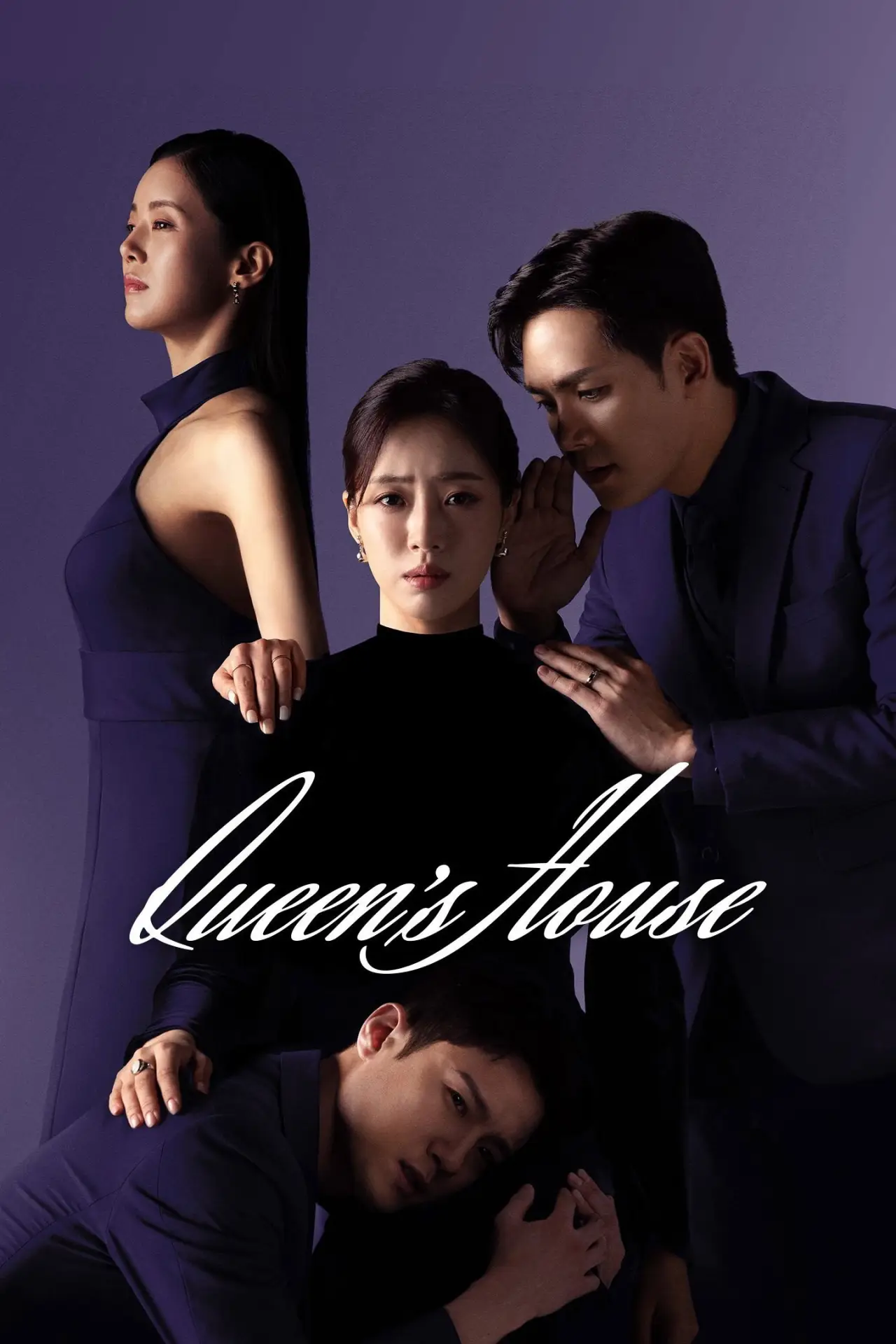 Постер к сериалу "여왕의 집"