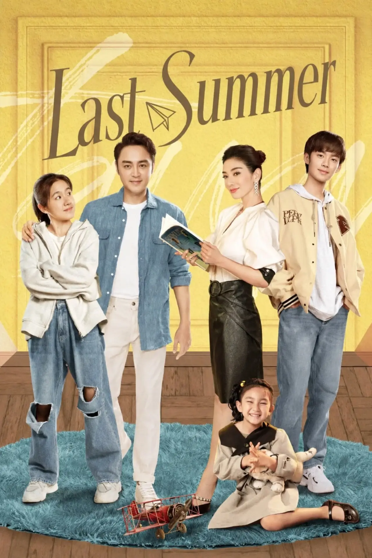 Постер к сериалу "夏末初见"