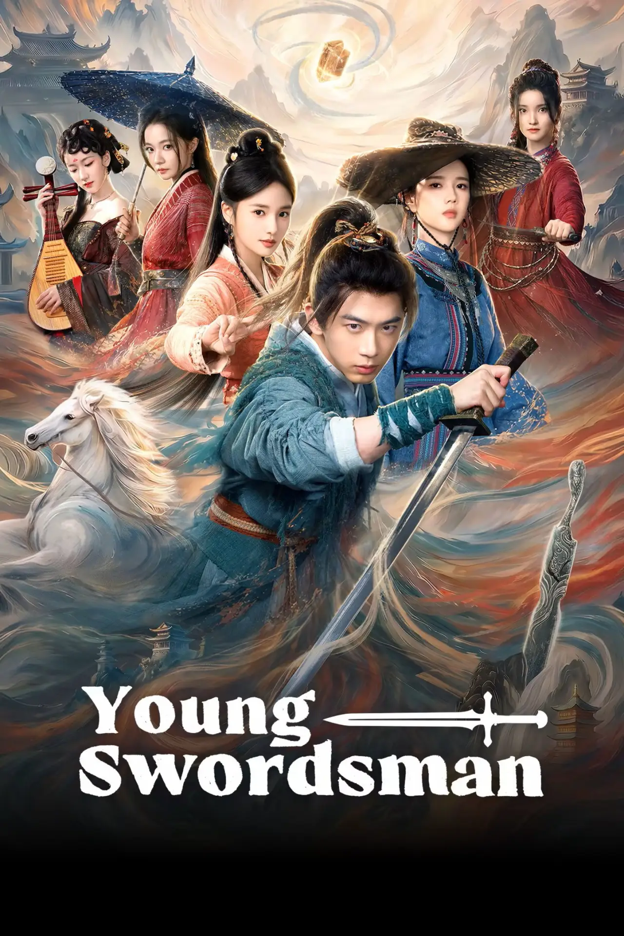 Постер к сериалу "少侠逆袭攻略"