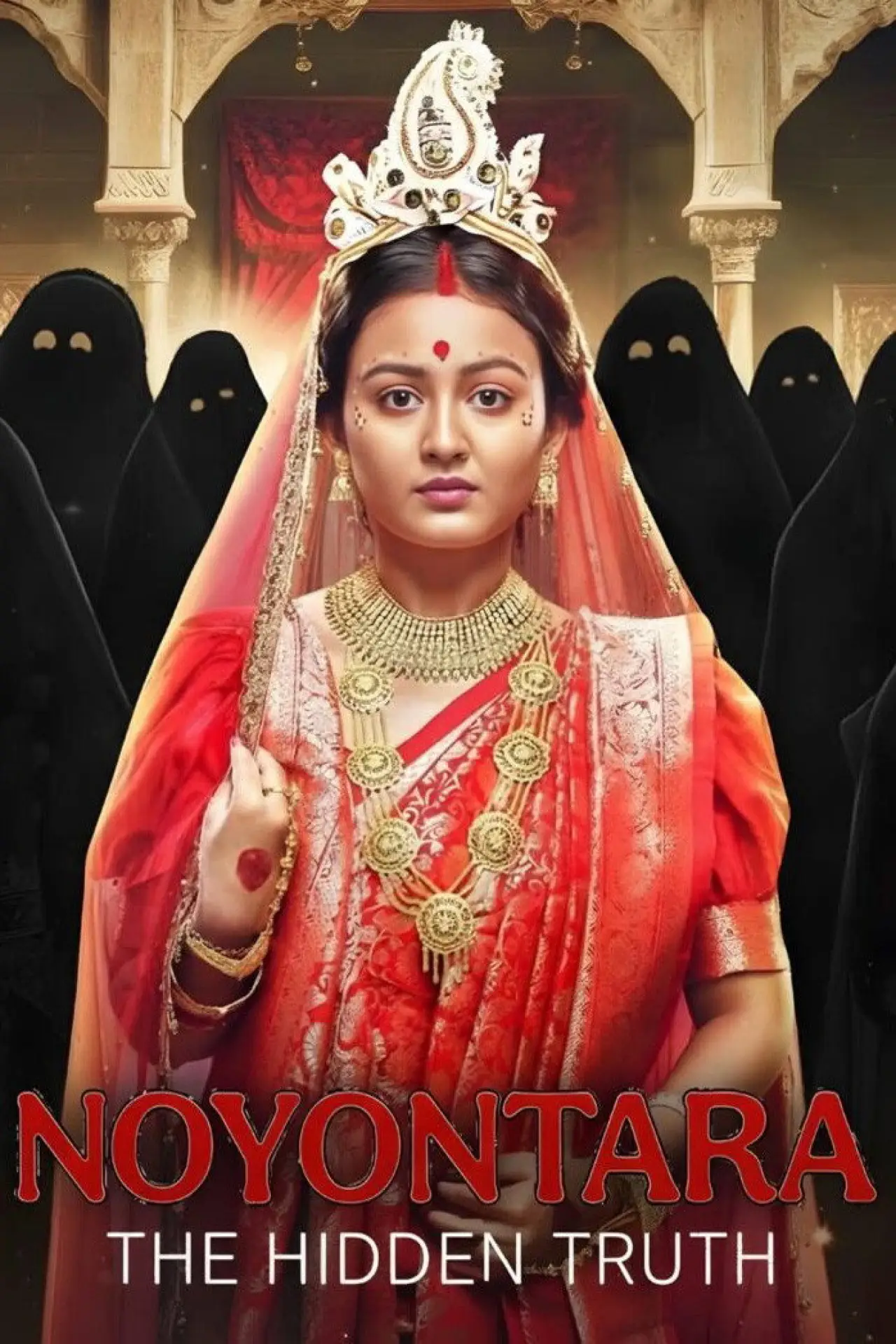 Постер к сериалу "Noyontara"