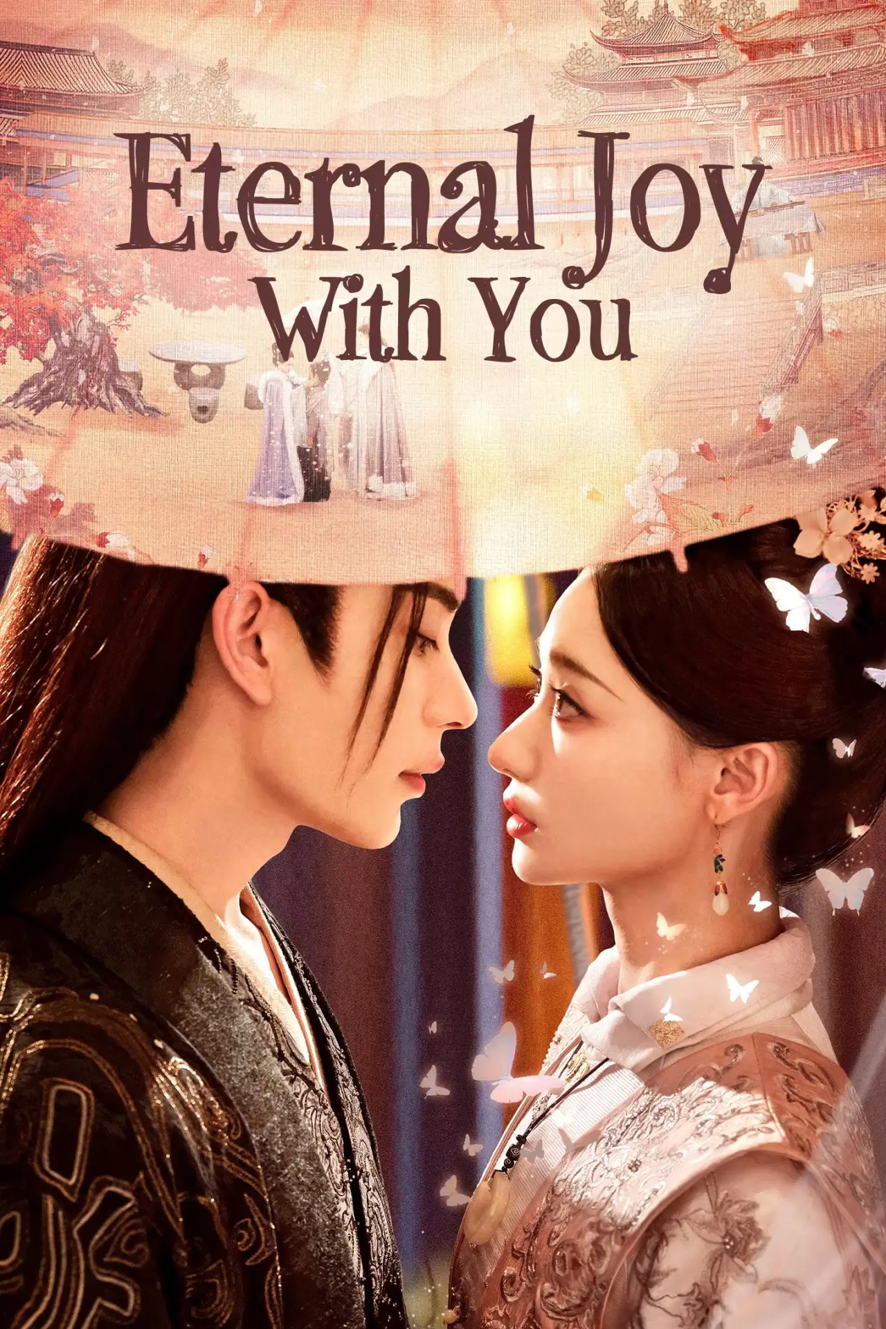 Постер к сериалу "与君渡长欢"