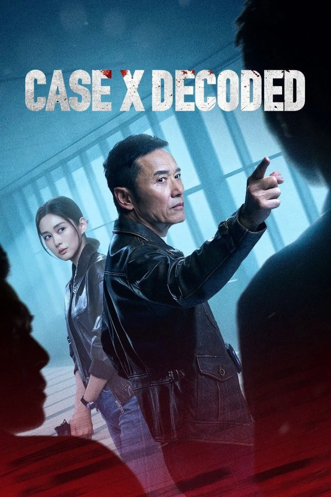 Постер к сериалу "Дело X: Расшифровка"