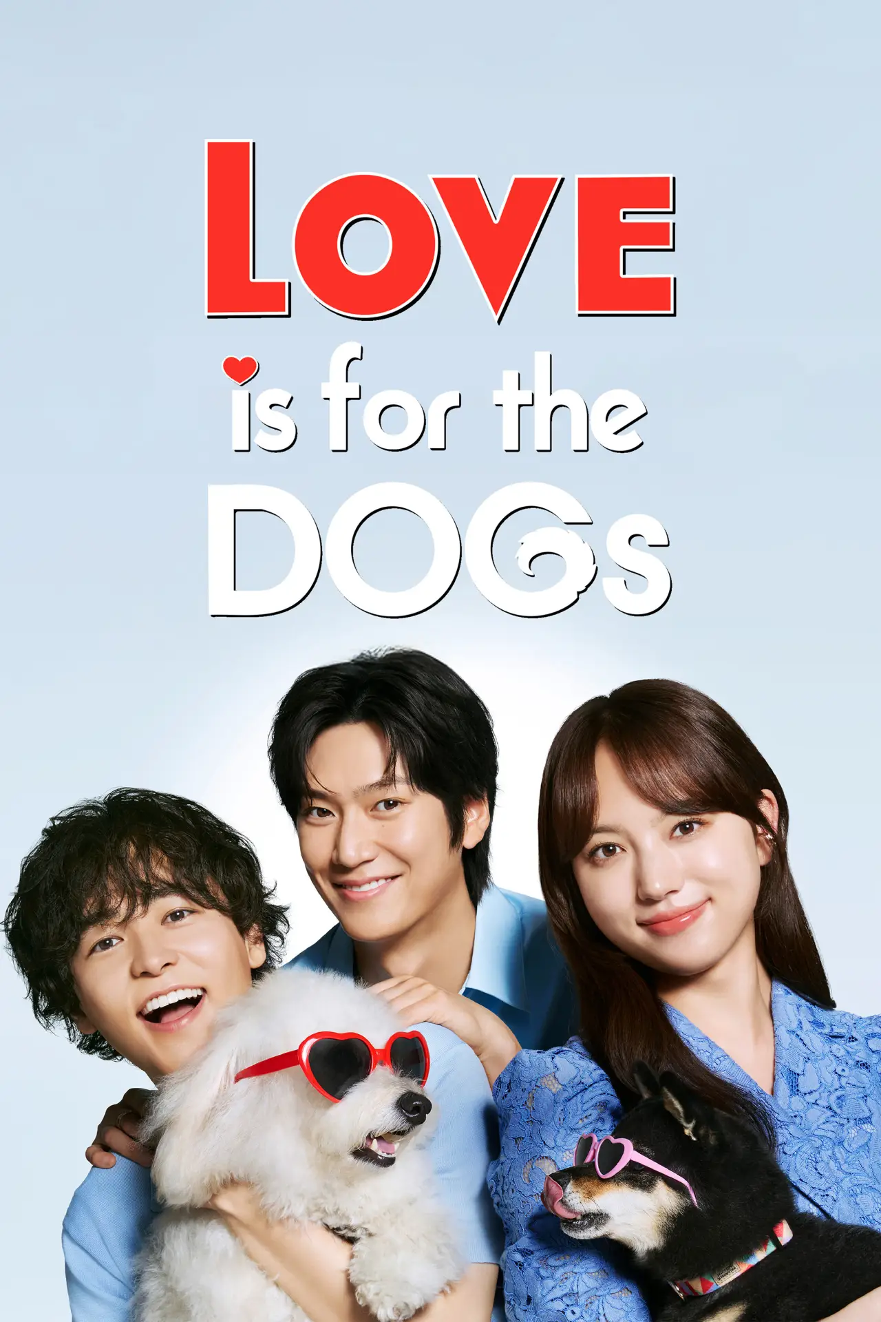 Постер к сериалу "初恋DOGs"