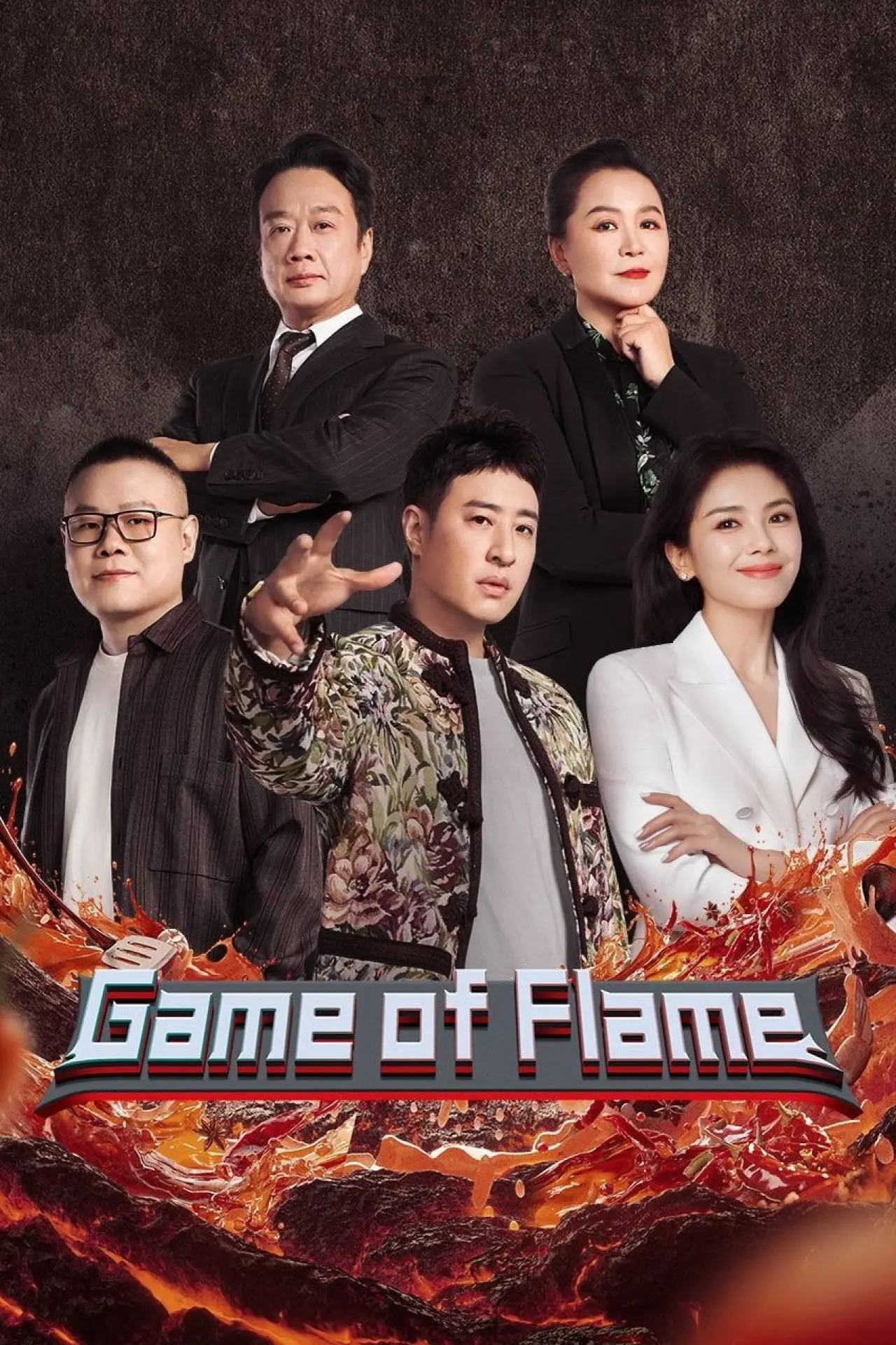 Постер к сериалу "Игра пламени"