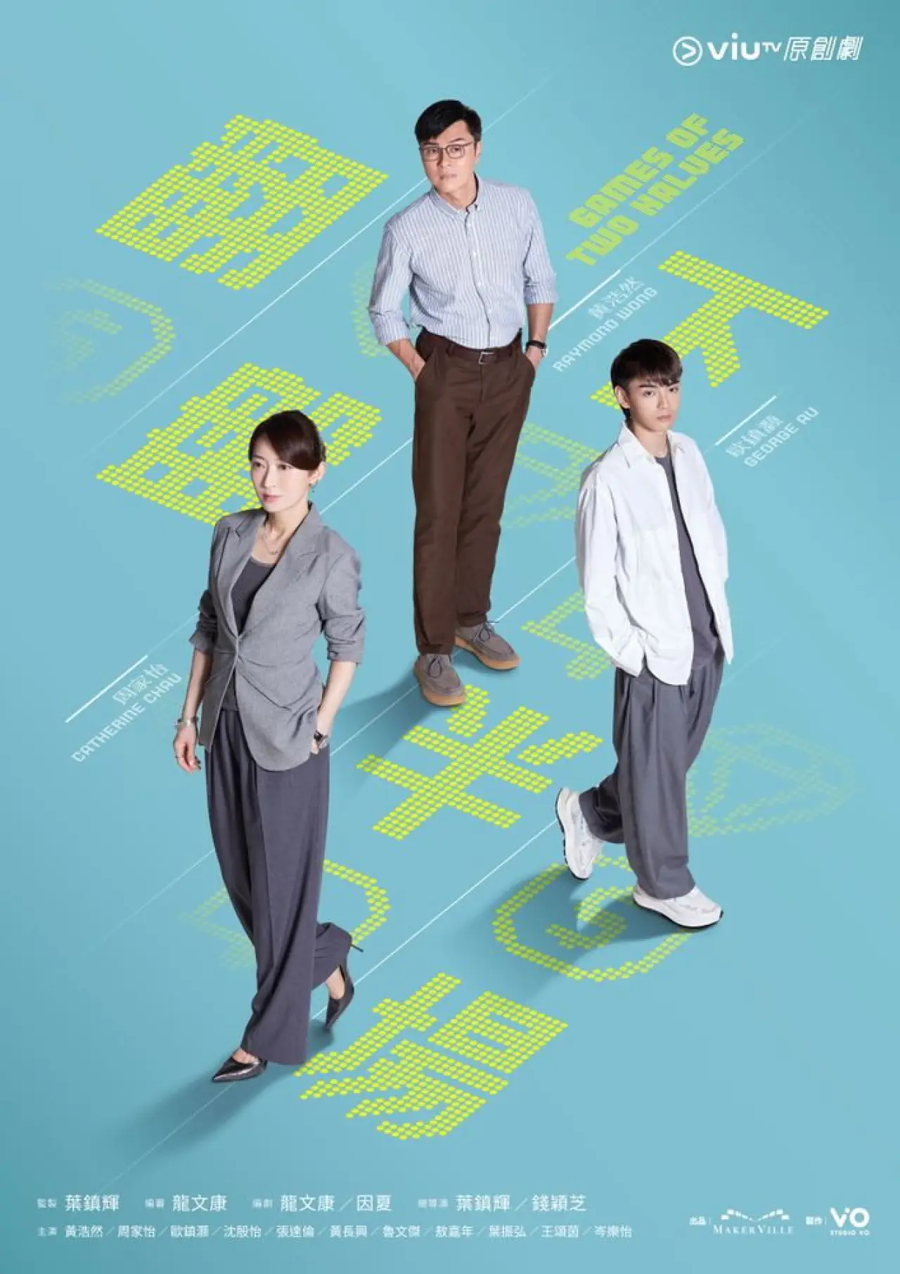 Постер к сериалу "翻盘下半场"