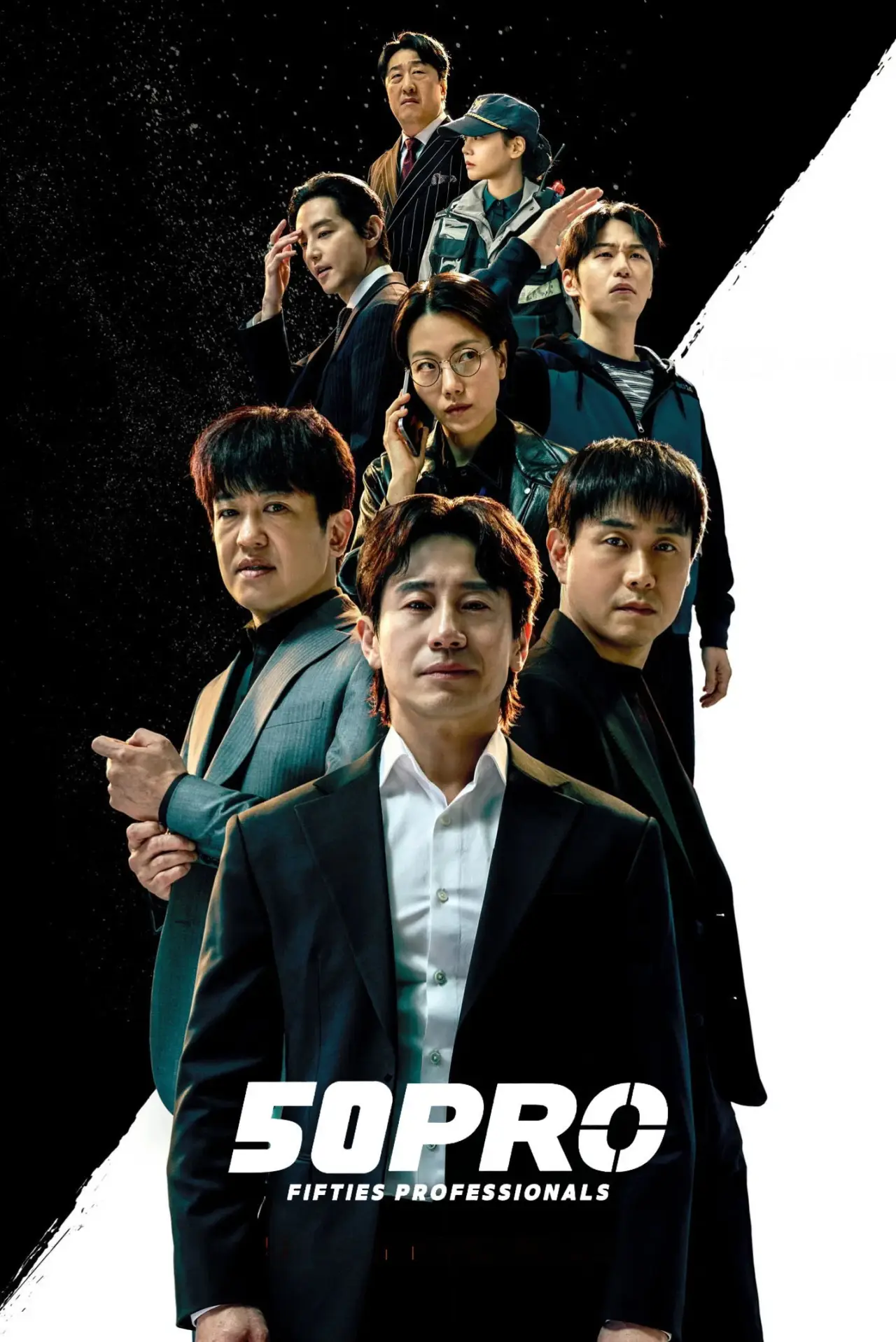 Постер к сериалу "50-летние профи"