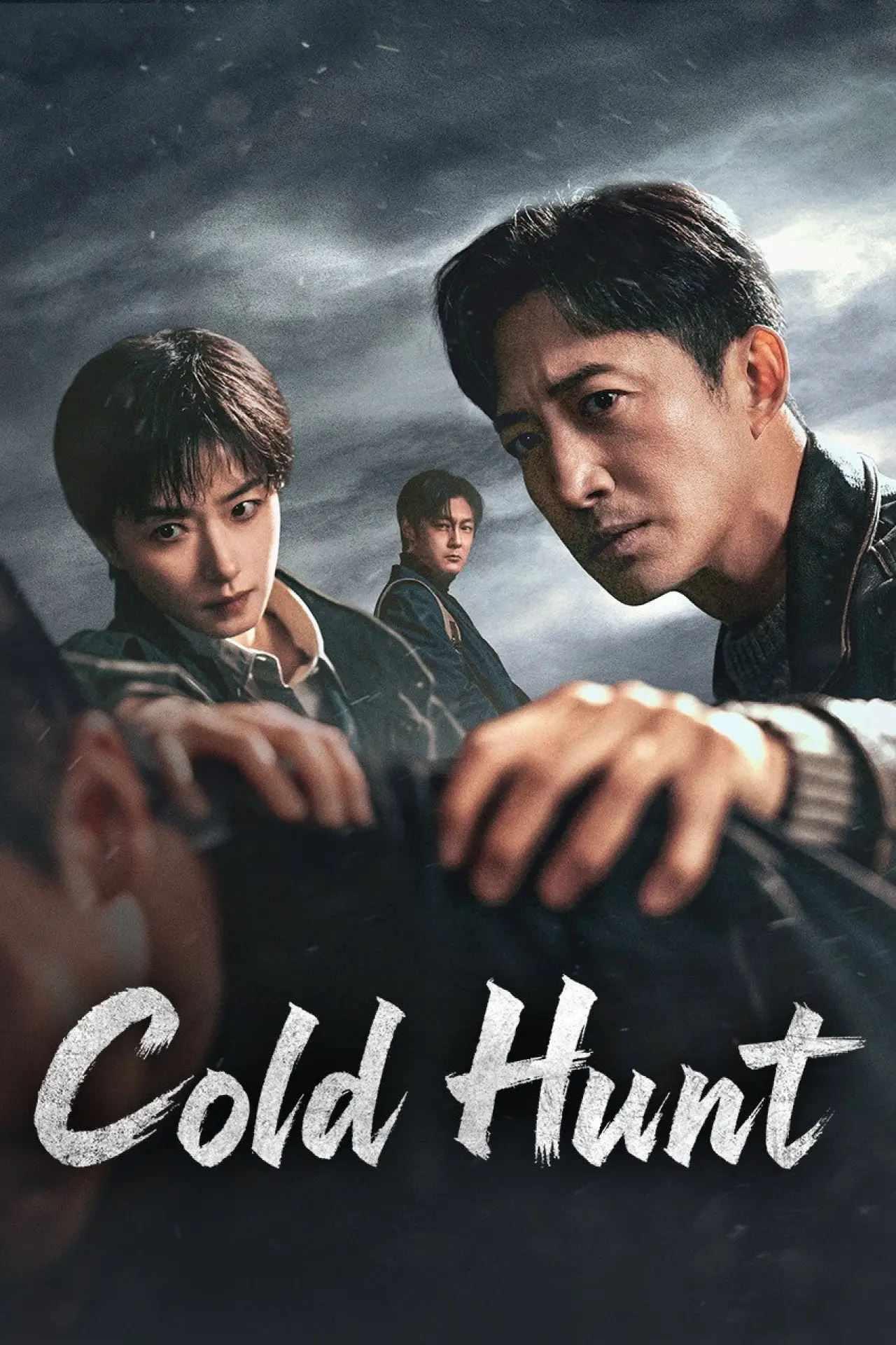 Постер к сериалу "Зимняя охота"