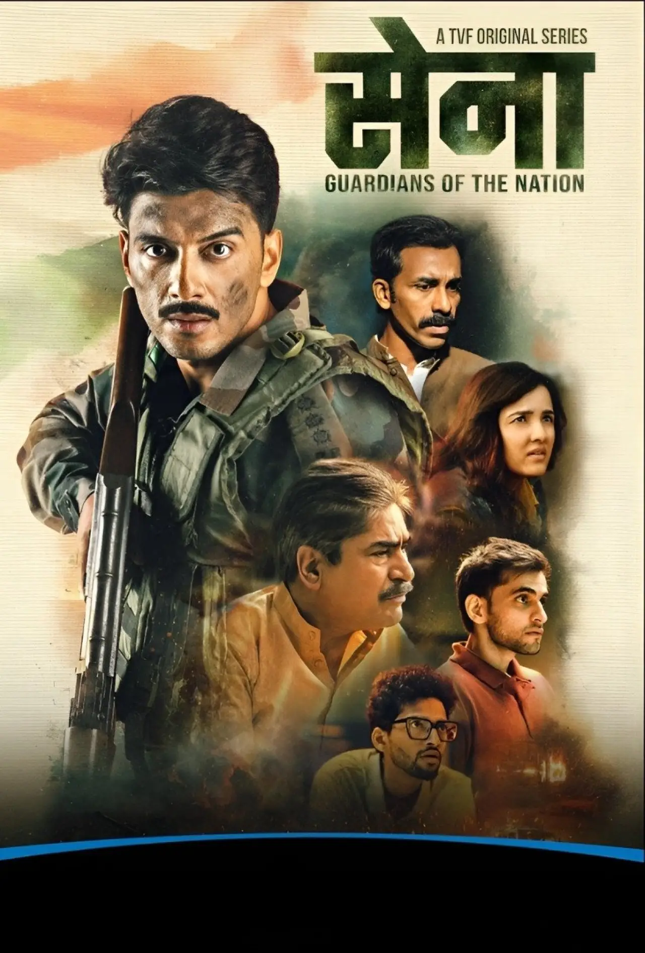 Постер к сериалу "Sena - Guardians of the Nation"