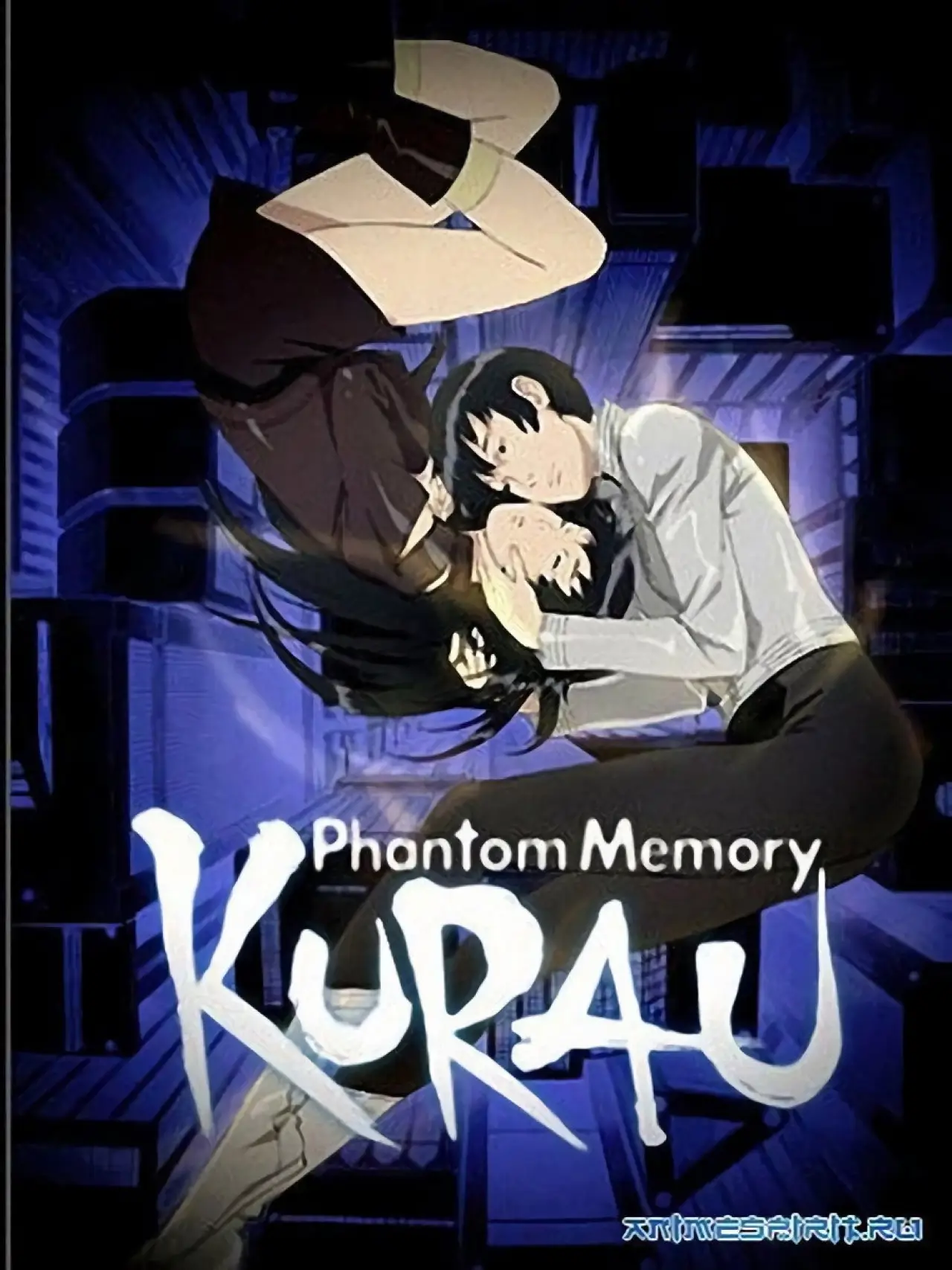 Постер к сериалу "Курау: Призрак воспоминаний"