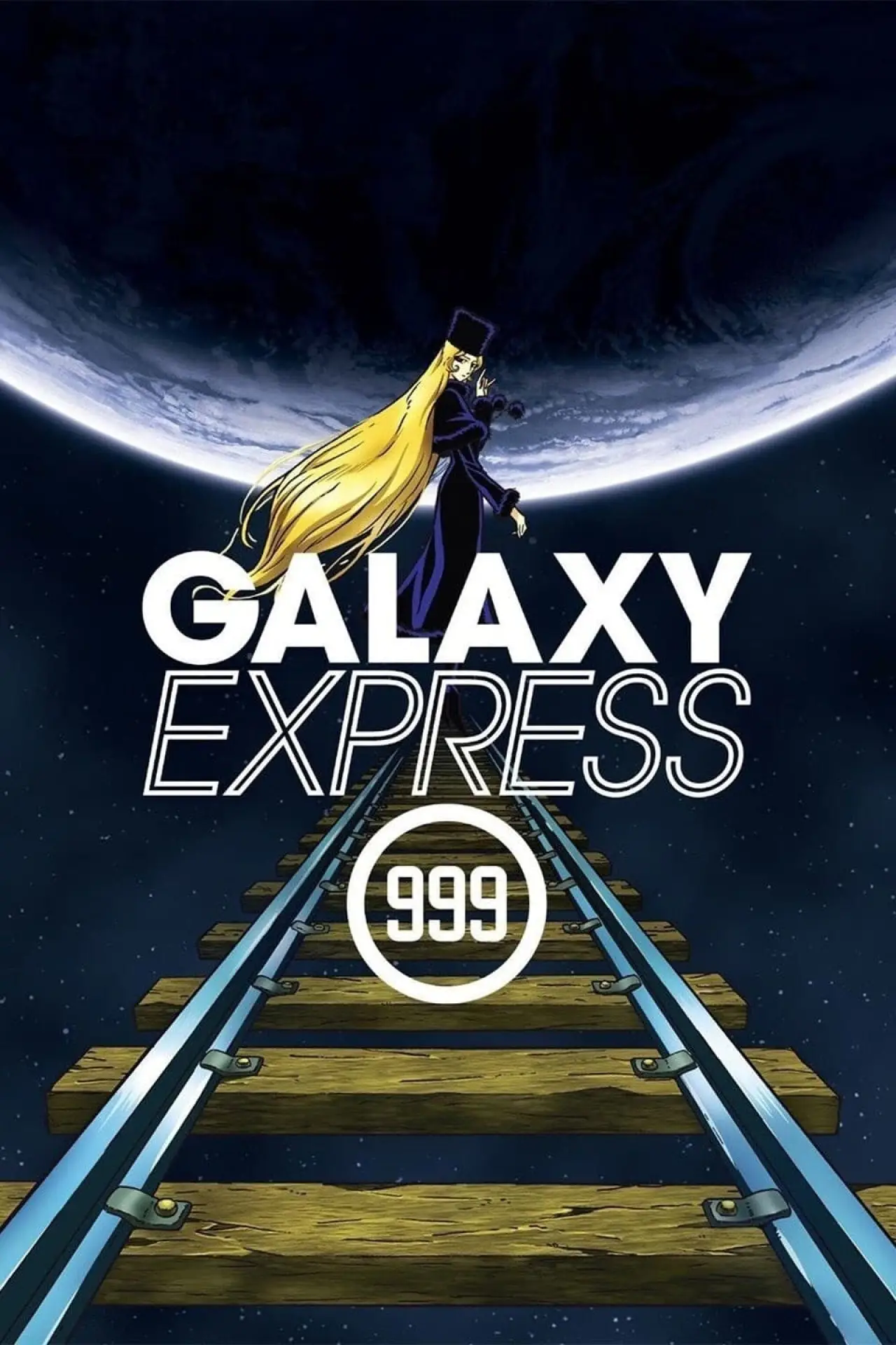 Постер к сериалу "Галактический экспресс 999"