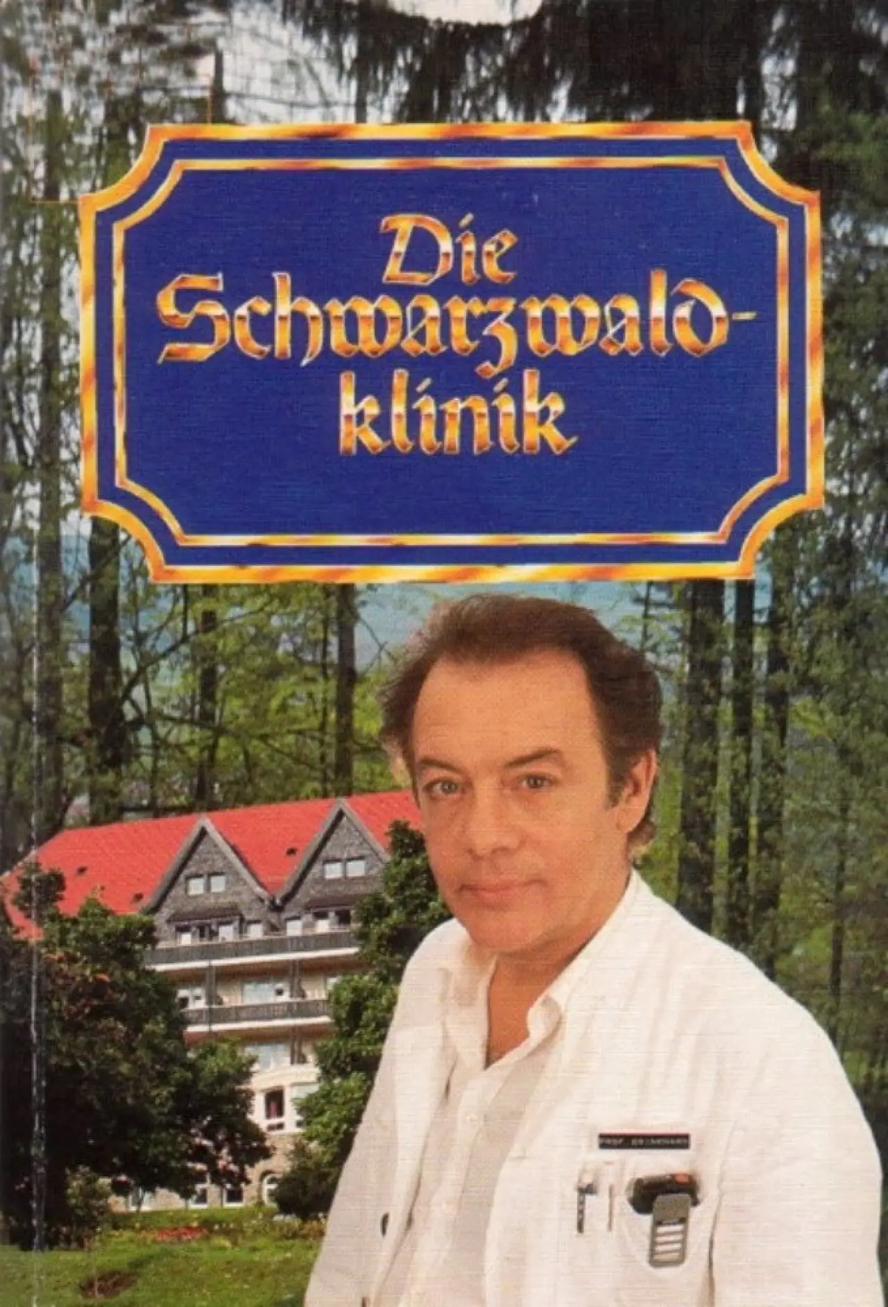 Постер к сериалу "Die Schwarzwaldklinik"