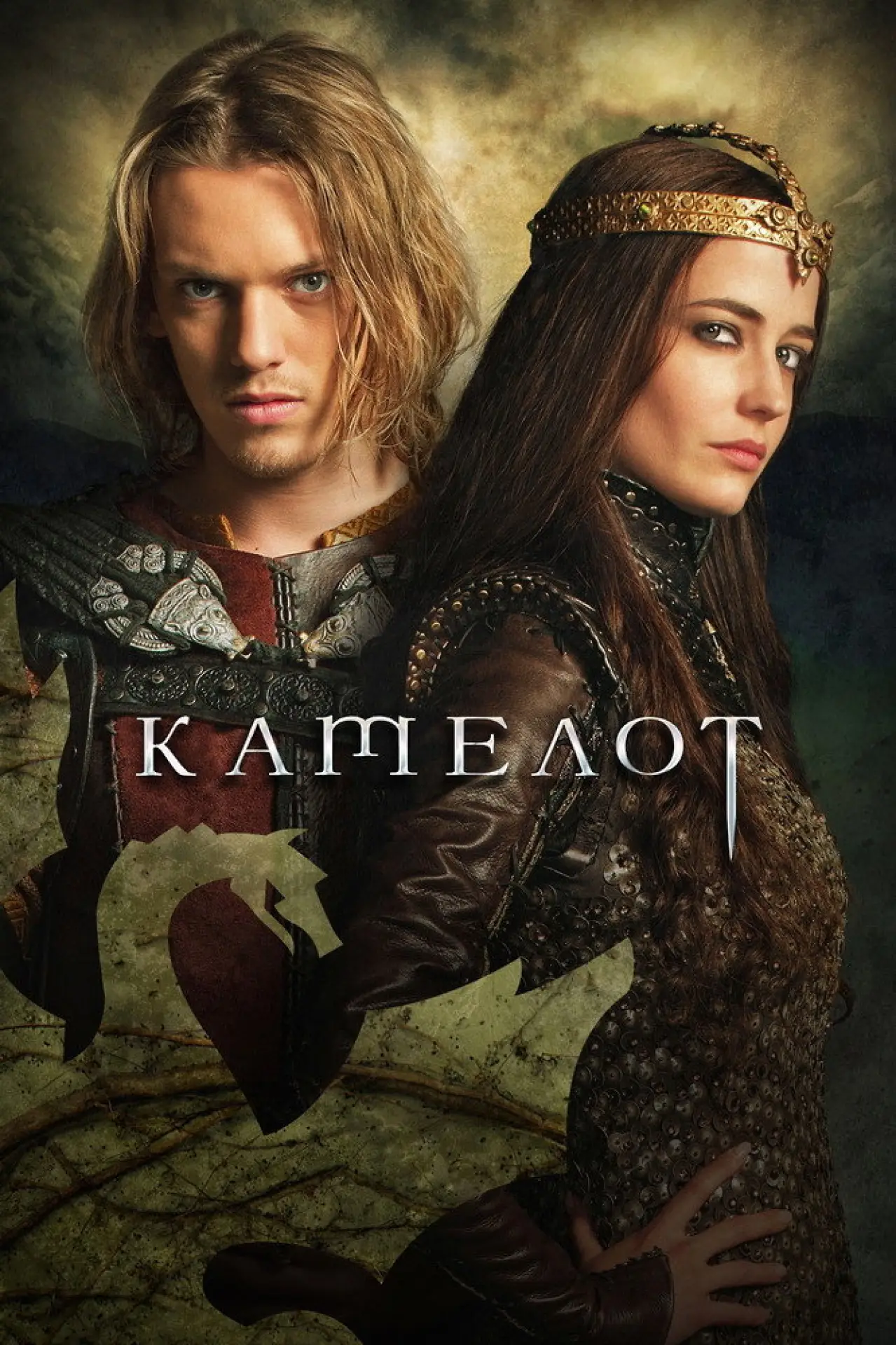 Постер к сериалу "Камелот"