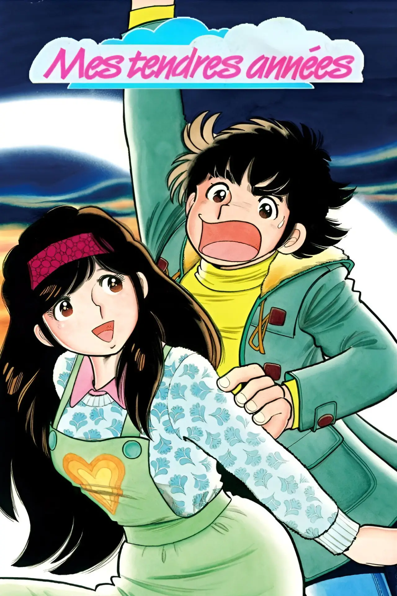 Постер к сериалу "The♥かぼちゃワイン"