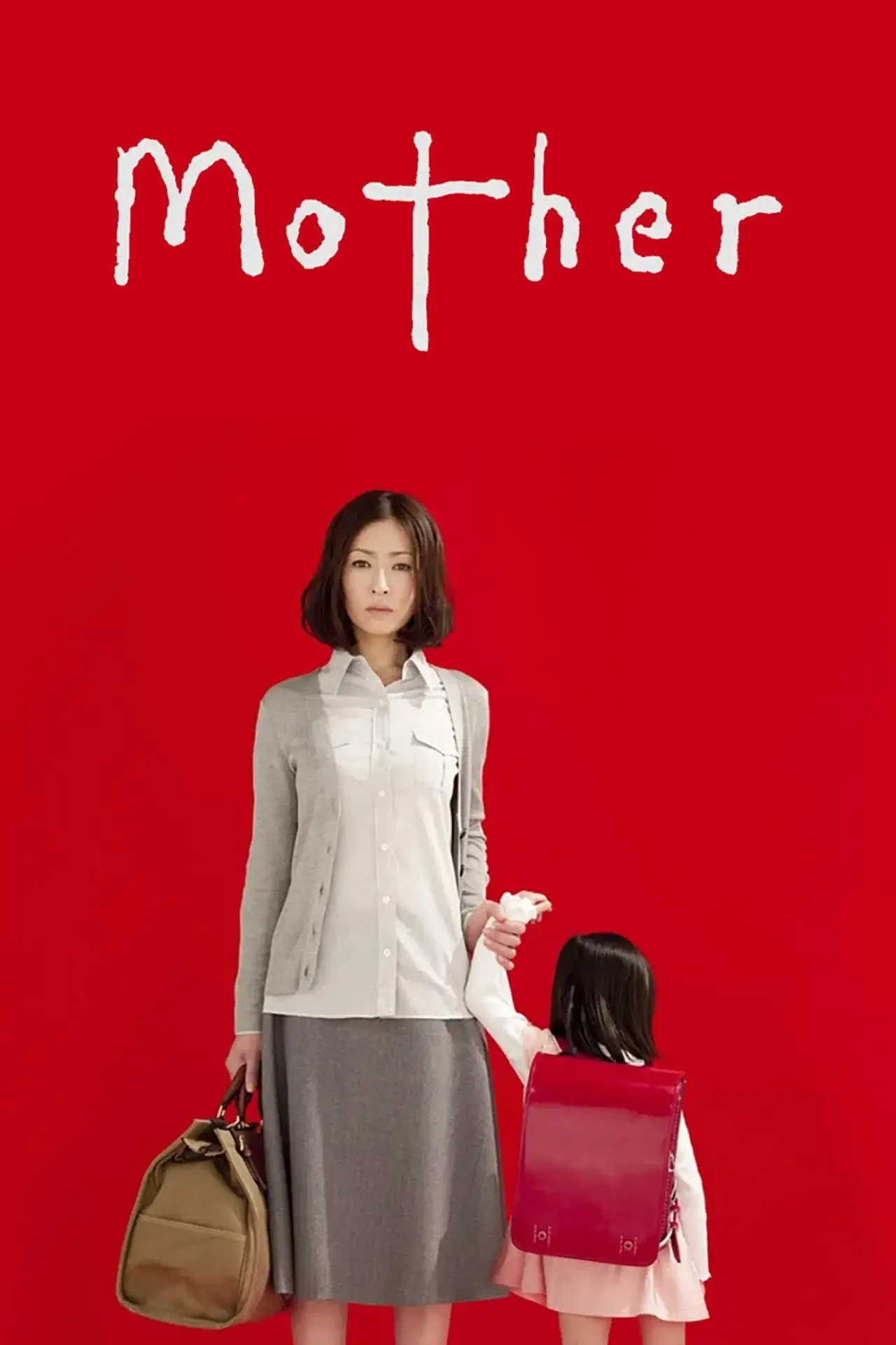 Постер к сериалу "Mother"