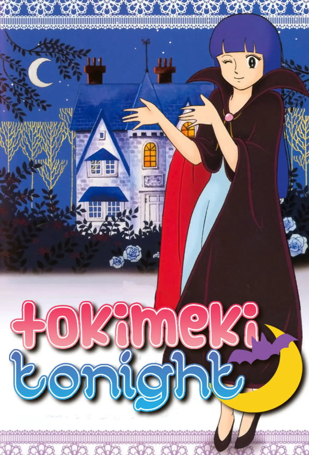 Постер к сериалу "Токимеки Тунайт"
