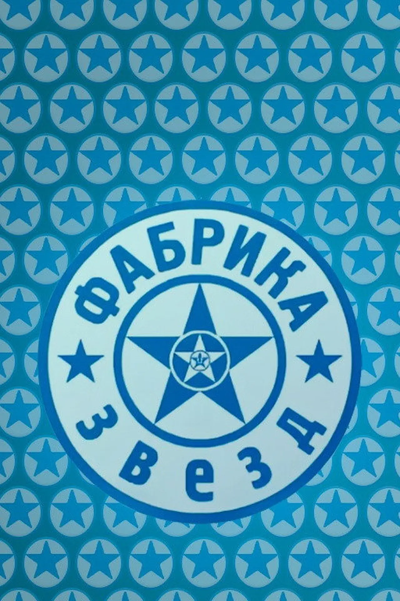 Постер к сериалу "Фабрика звёзд"