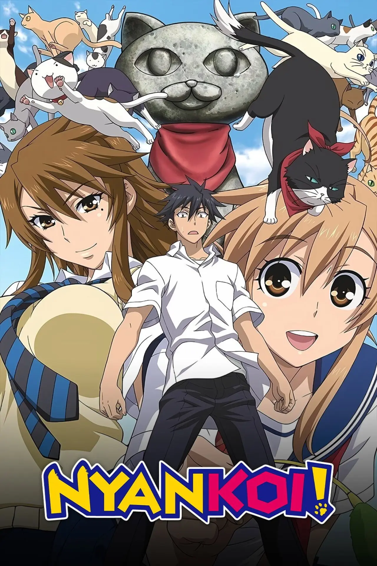Постер к сериалу "にゃんこい！"