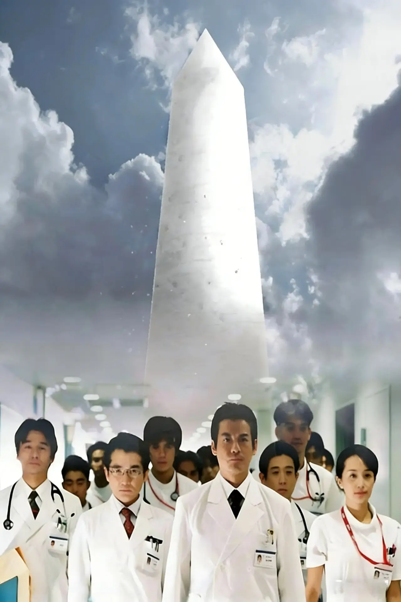 Постер к сериалу "白い巨塔"