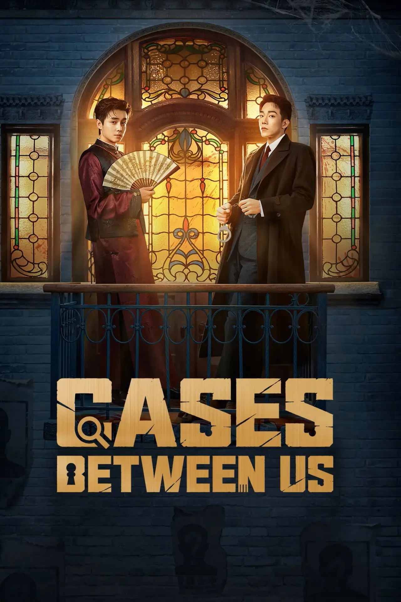 Постер к сериалу "京城奇探"