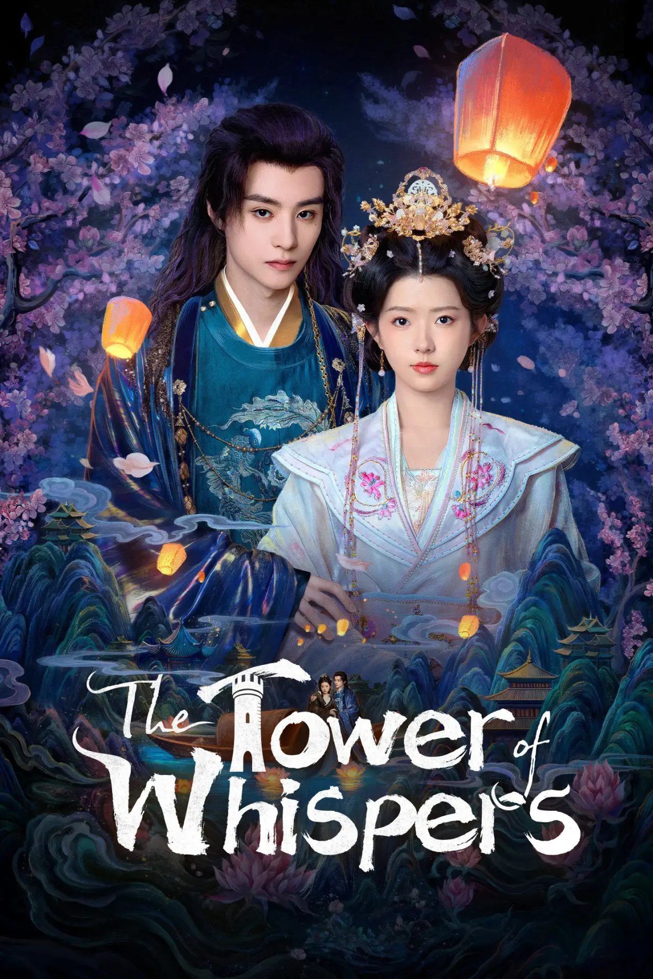 Постер к сериалу "三更雪"