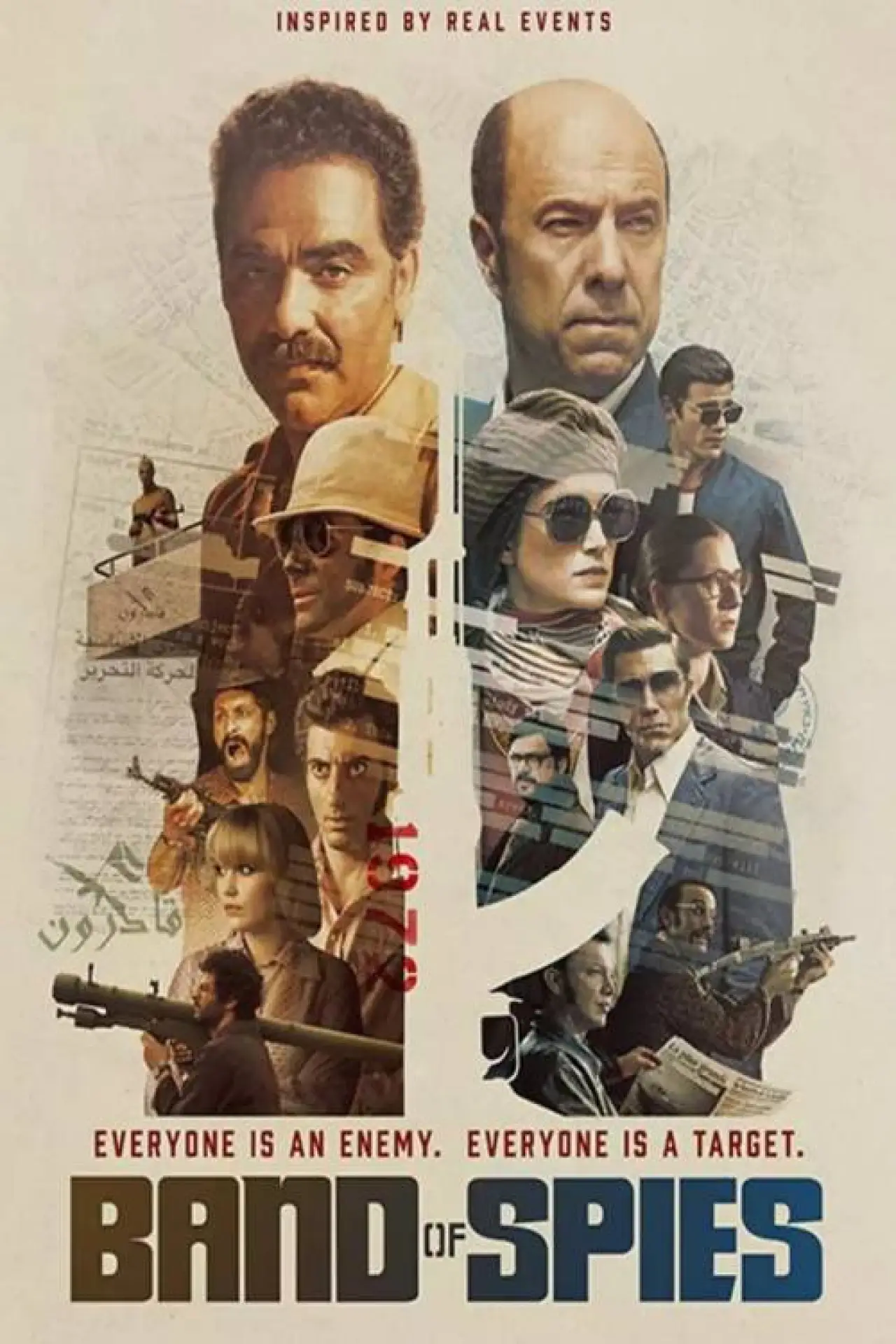 Постер к сериалу "Сеть шпионов"
