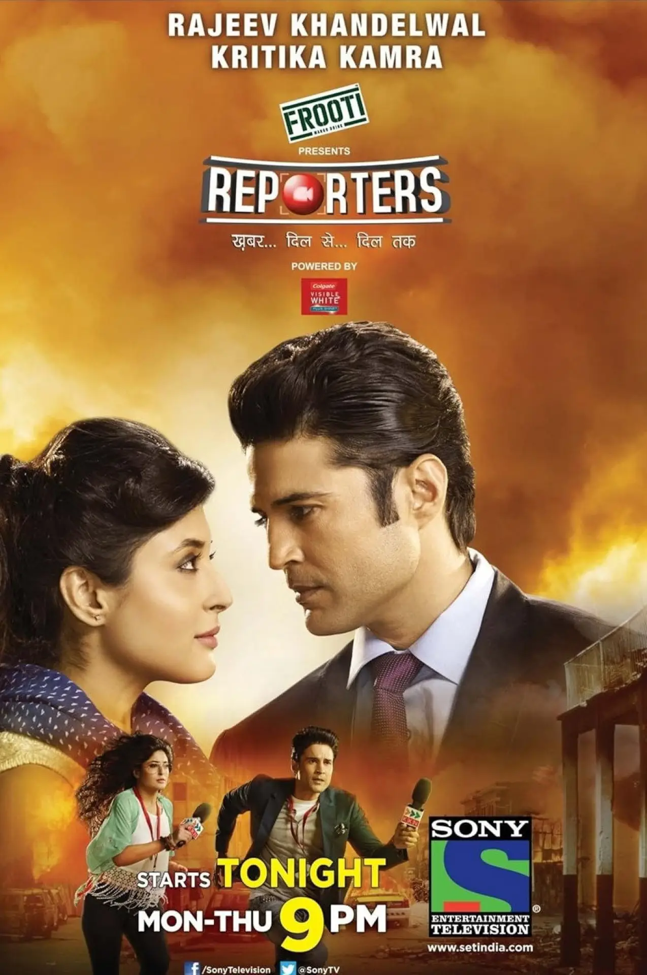 Постер к сериалу "Reporters"