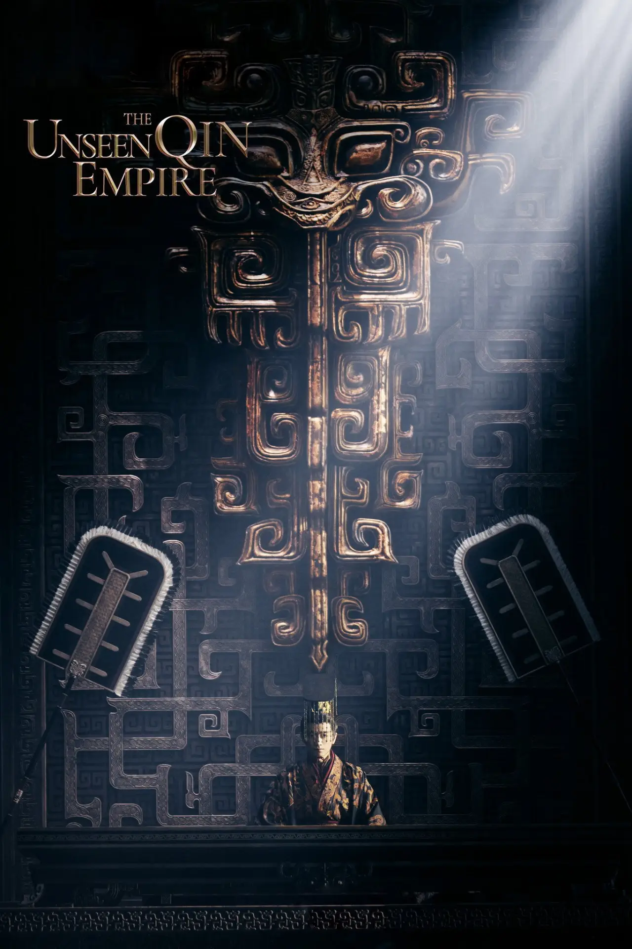 Постер к сериалу "秦谜"