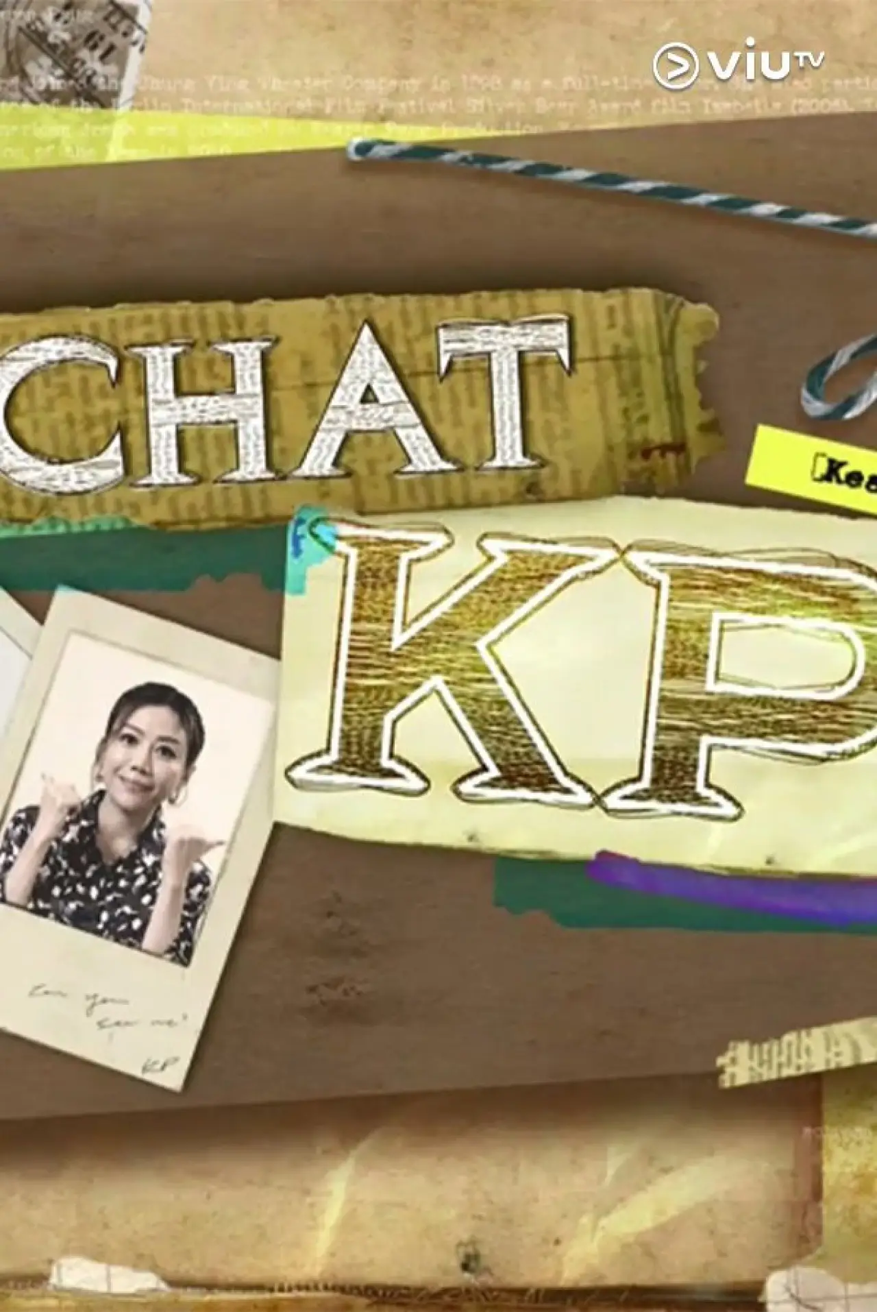 Постер к сериалу "晚吹 - Chat KP"