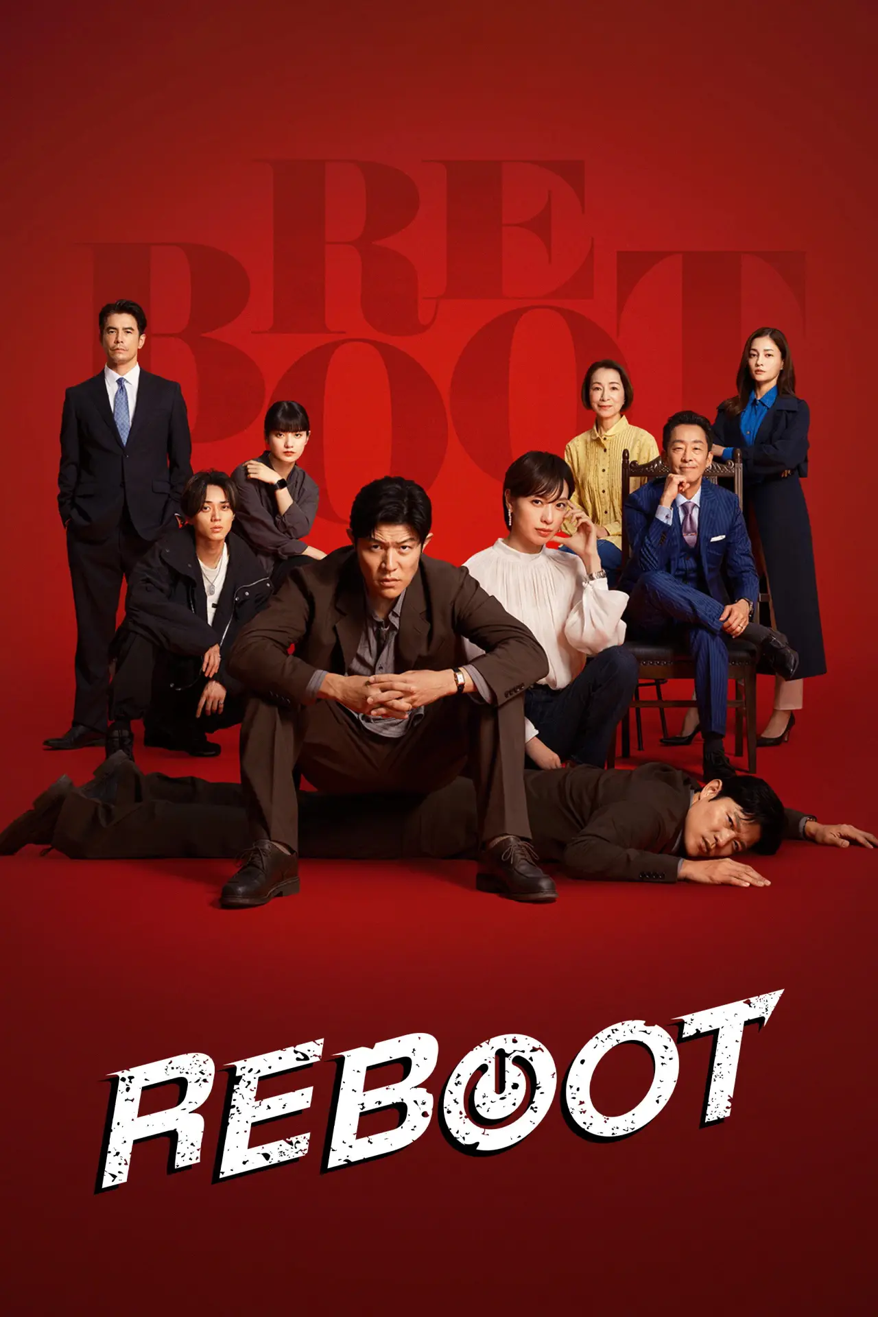 Постер к сериалу "Перезагрузка"