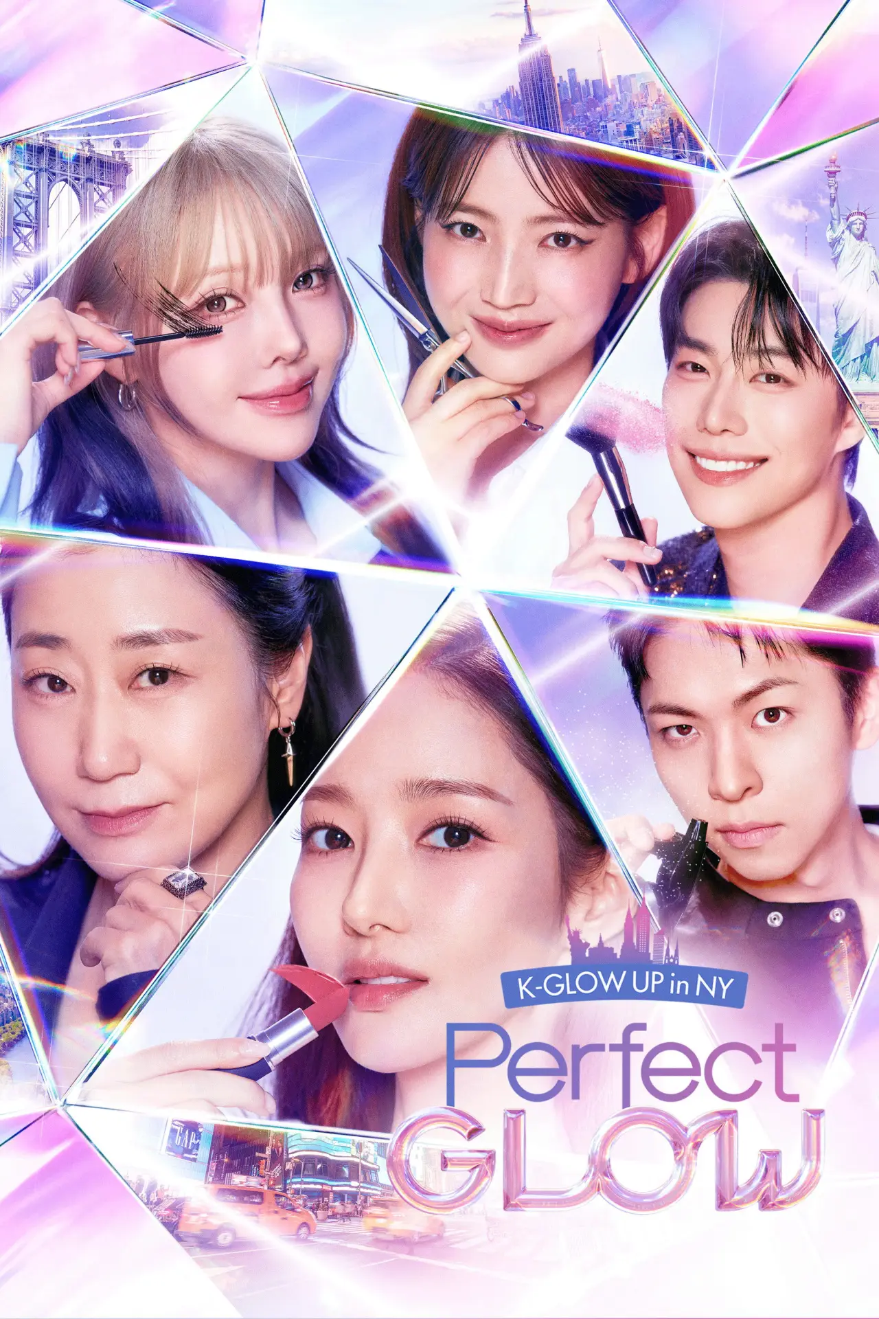Постер к сериалу "퍼펙트 글로우"